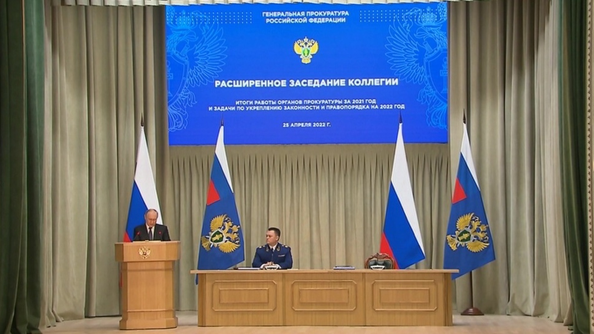 Коллегия Генпрокуратуры: главные темы