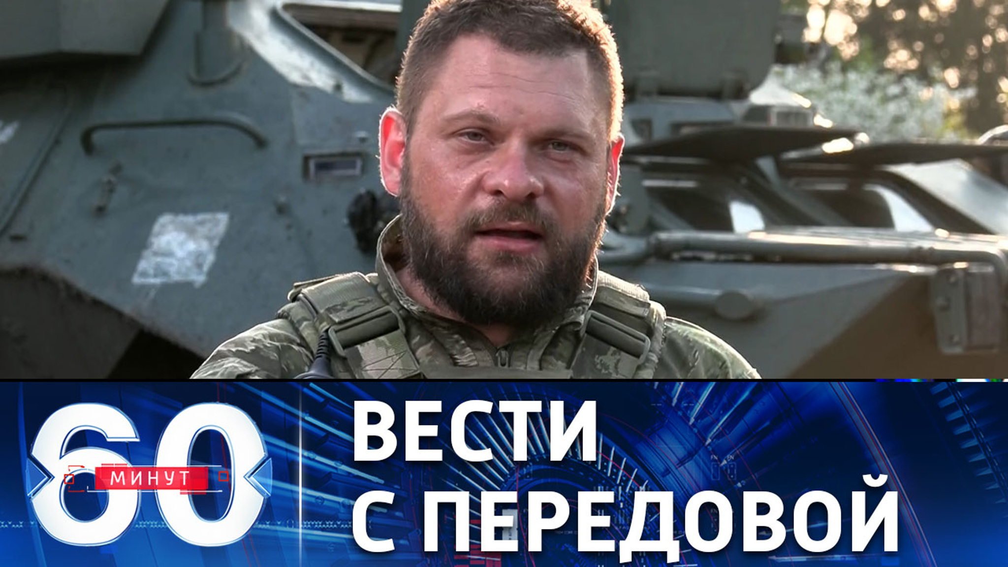 Предпосылки к окружению восточной группировки ВСУ