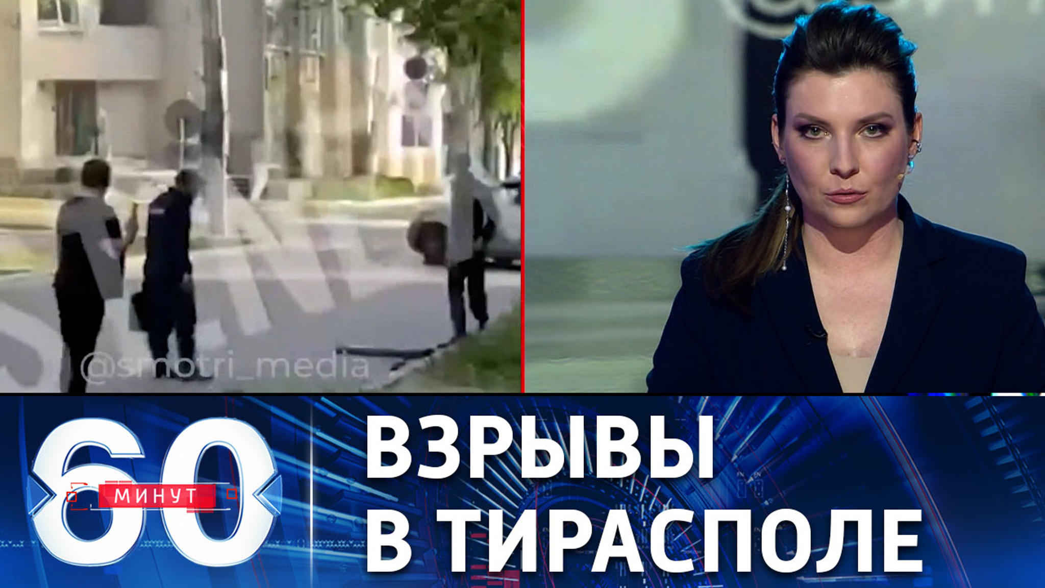 Нападение на здание МГБ Приднестровья