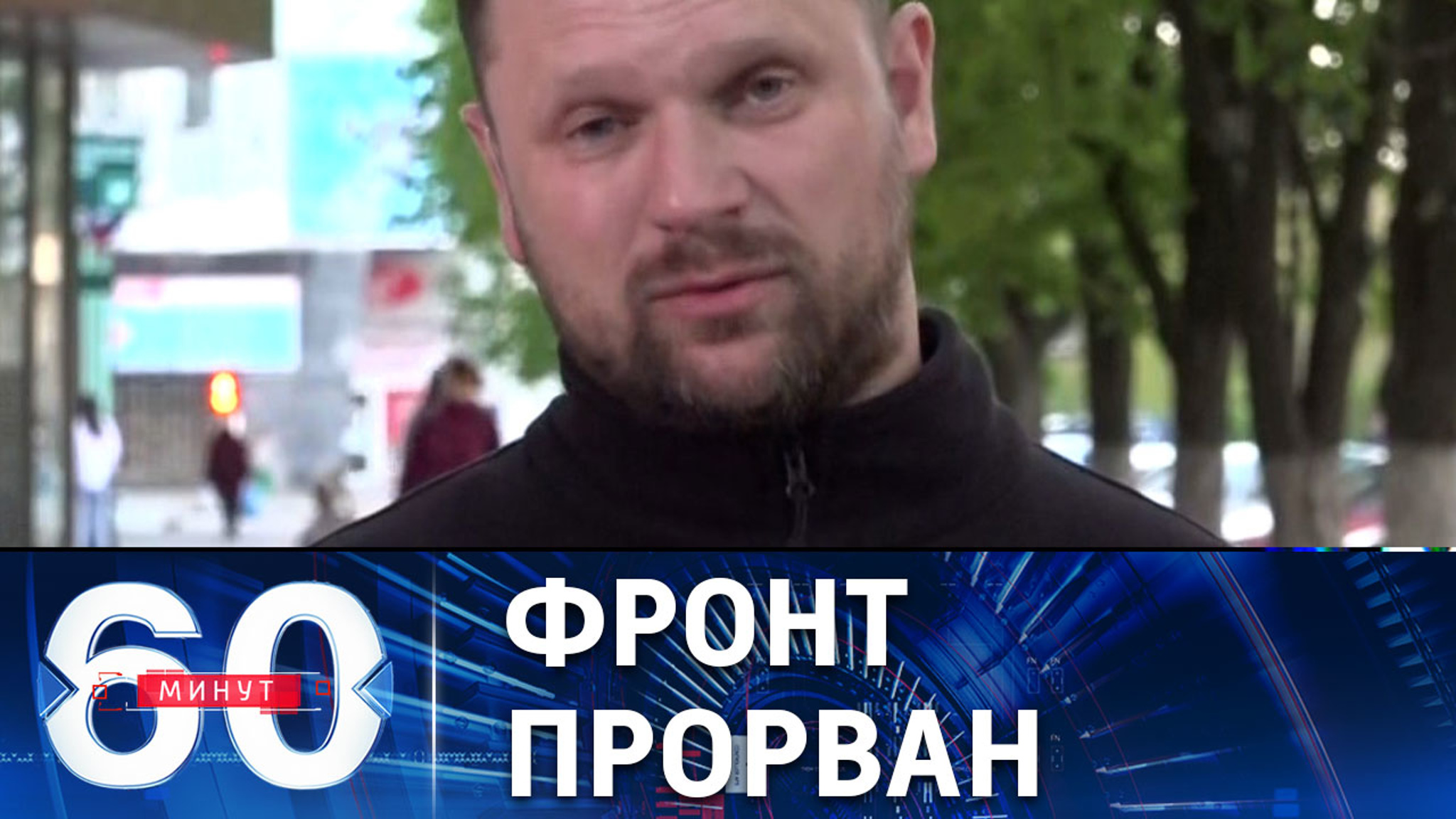Освобождение Рубежного в ЛНР