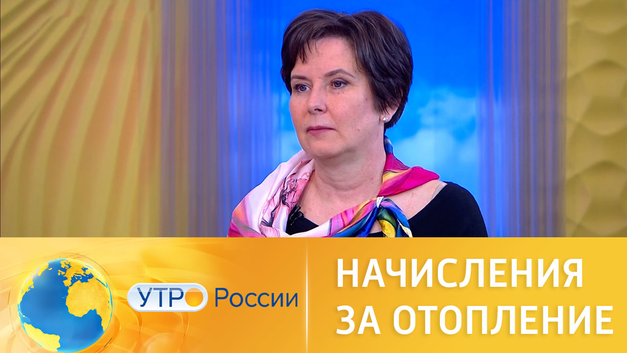 В России хотят перейти на новую систему оплаты отопления