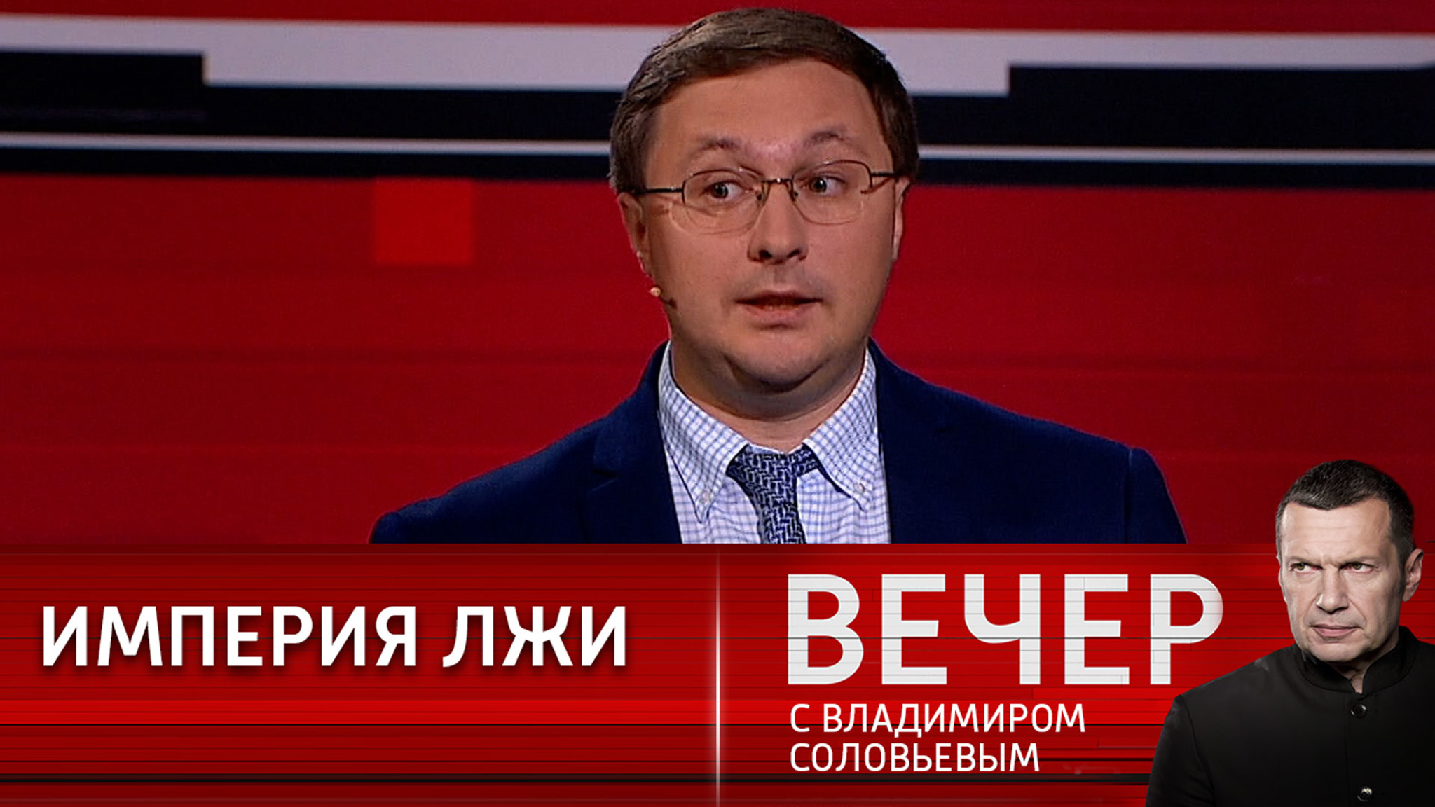 Владимир Аватков: Запад пытается подавить все другие точки зрения