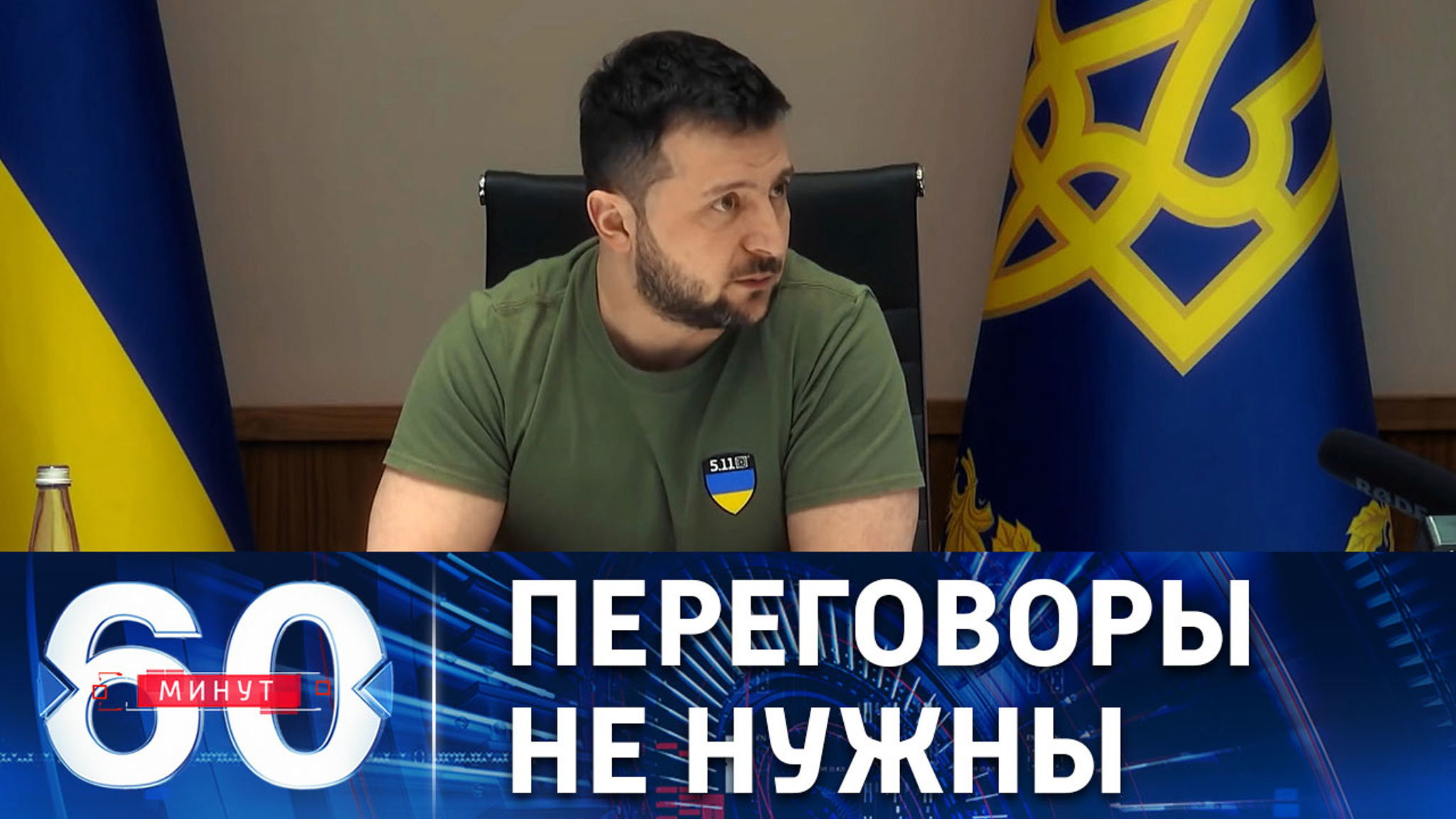 В Пентагоне назвали цель США в конфликте на Украине