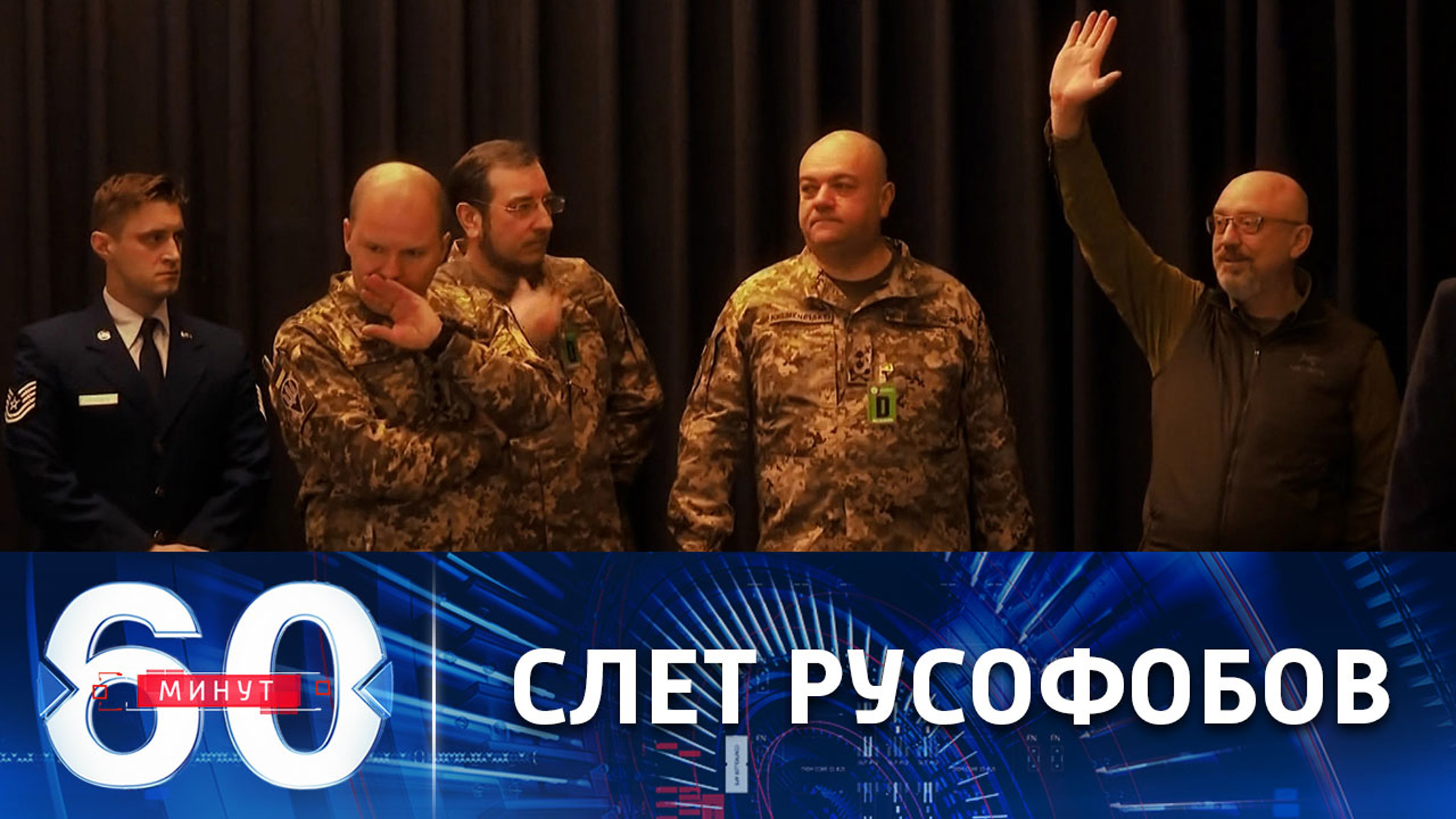 Глава Пентагона проводит "смотр" союзников