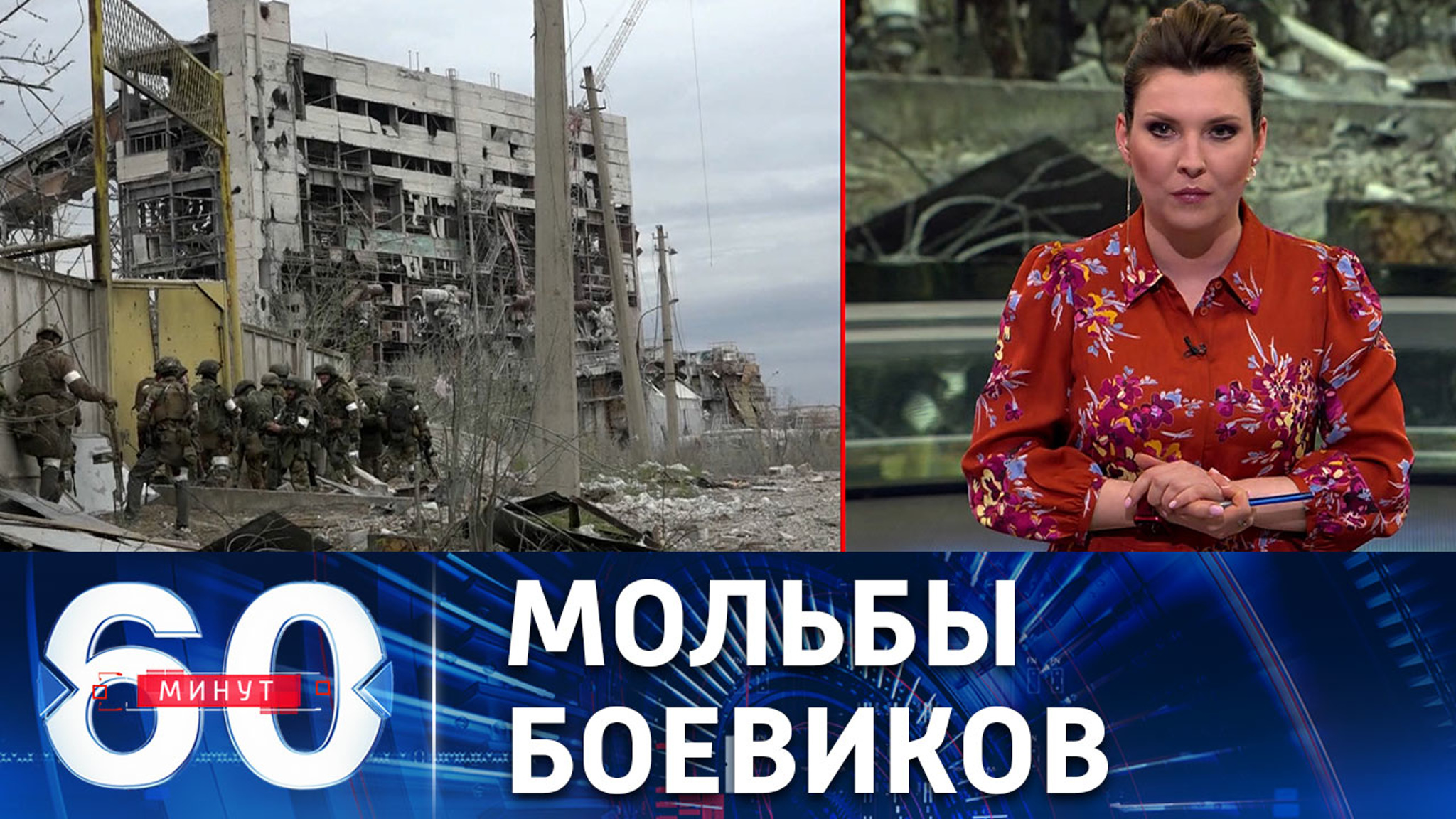 Киев предлагает обменять неонацистов в Мариуполе на пленных россиян