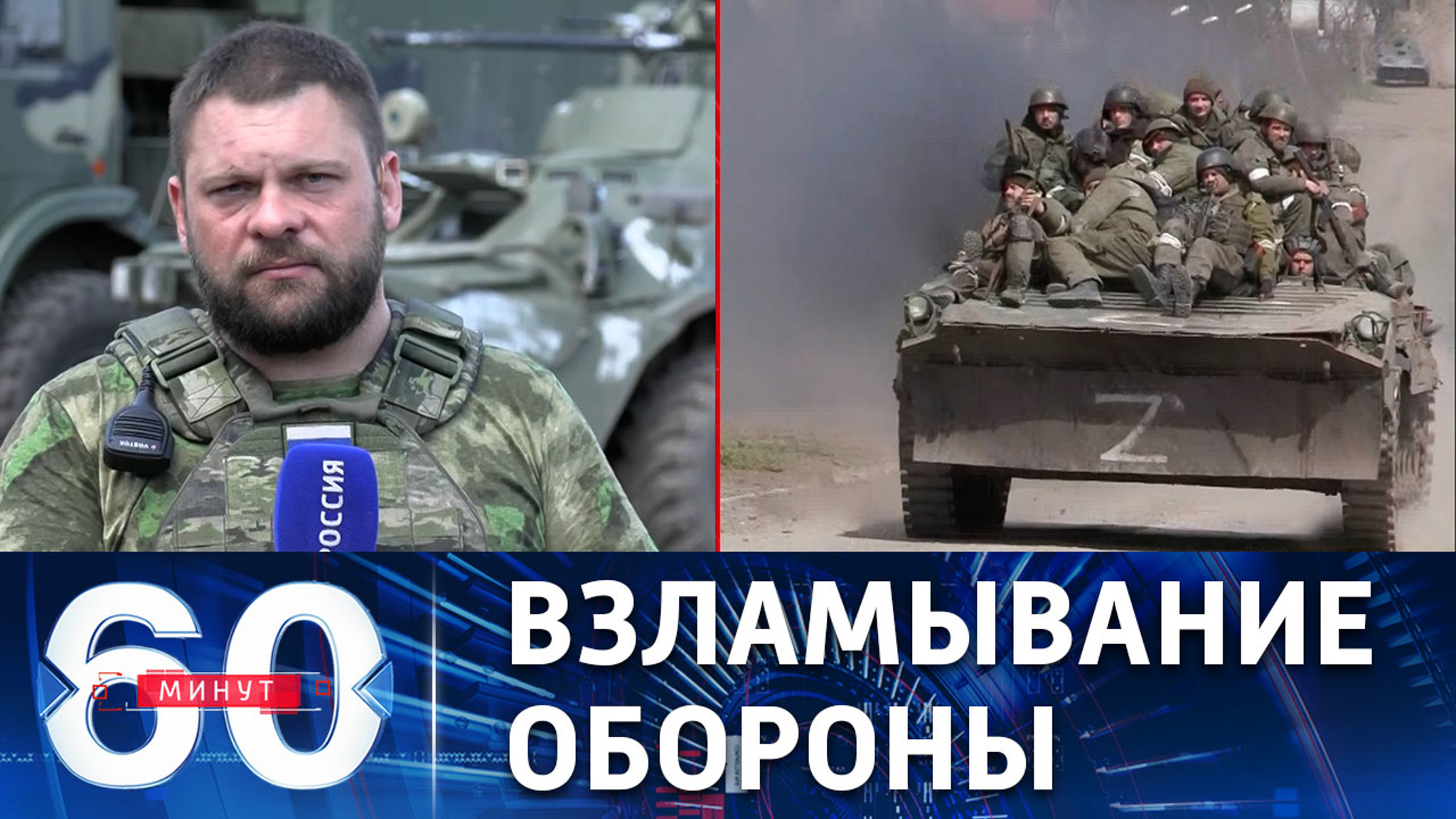 Боевые действия в непосредственной близости от трассы Барвенково-Славянск