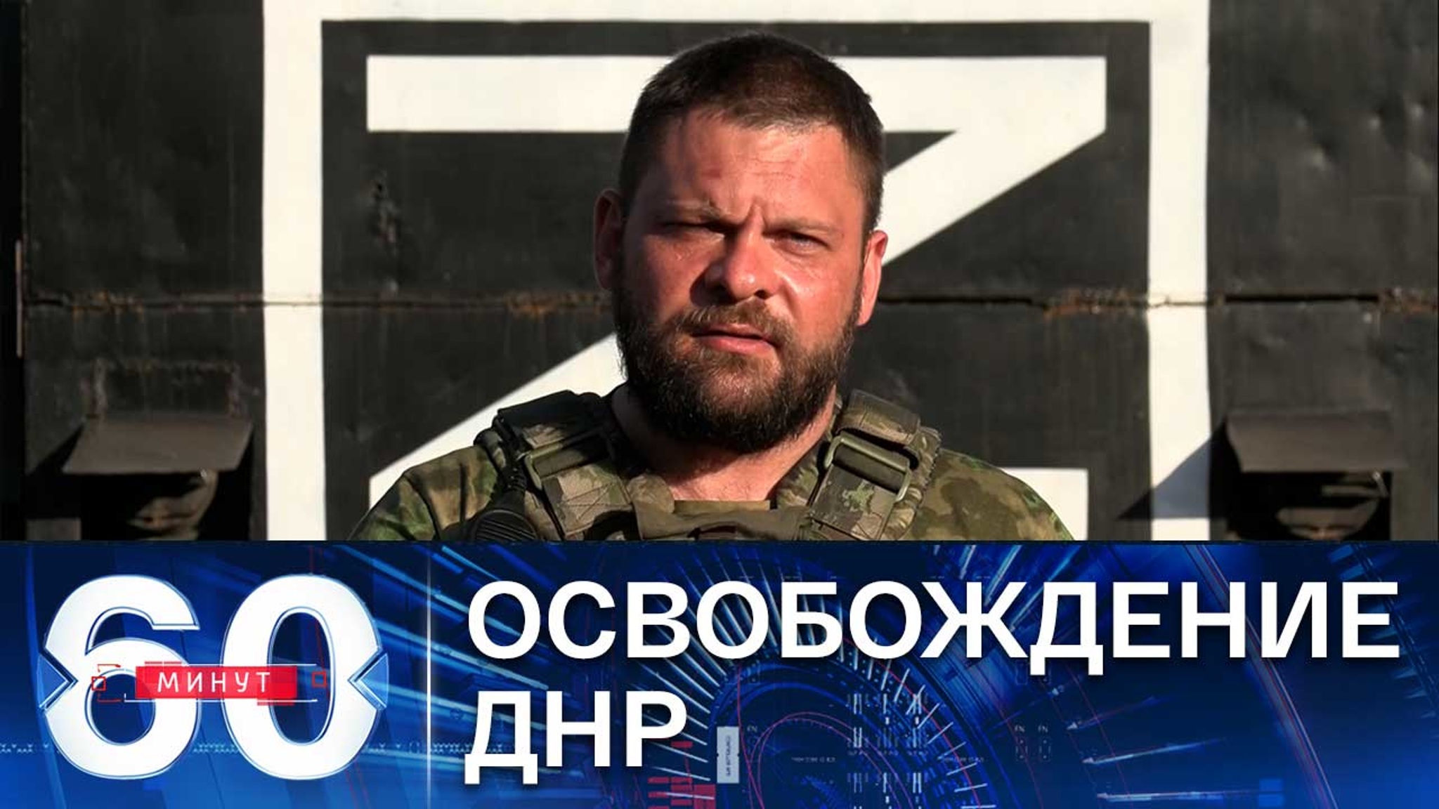 Бои вблизи Славянско-Краматорской агломерации