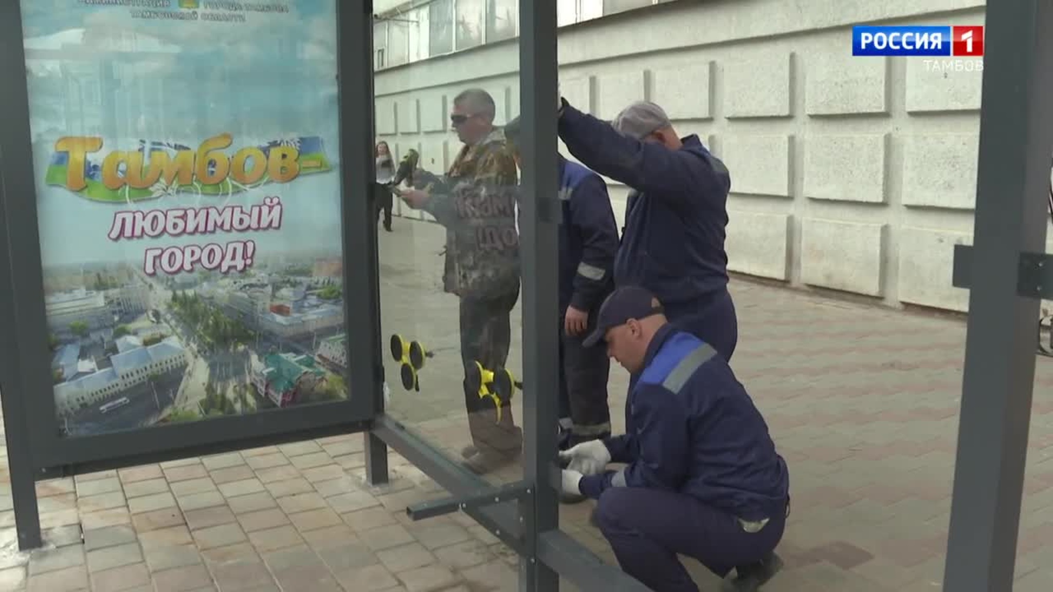 В Тамбове устанавливают новые остановки с антивандальными стёклами