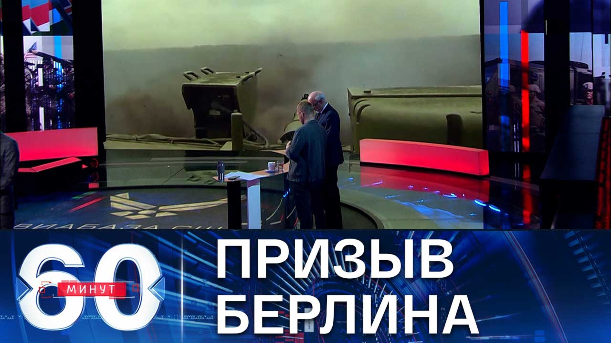 Минобороны Германии опасается  дальнейшей эскалации на Украине