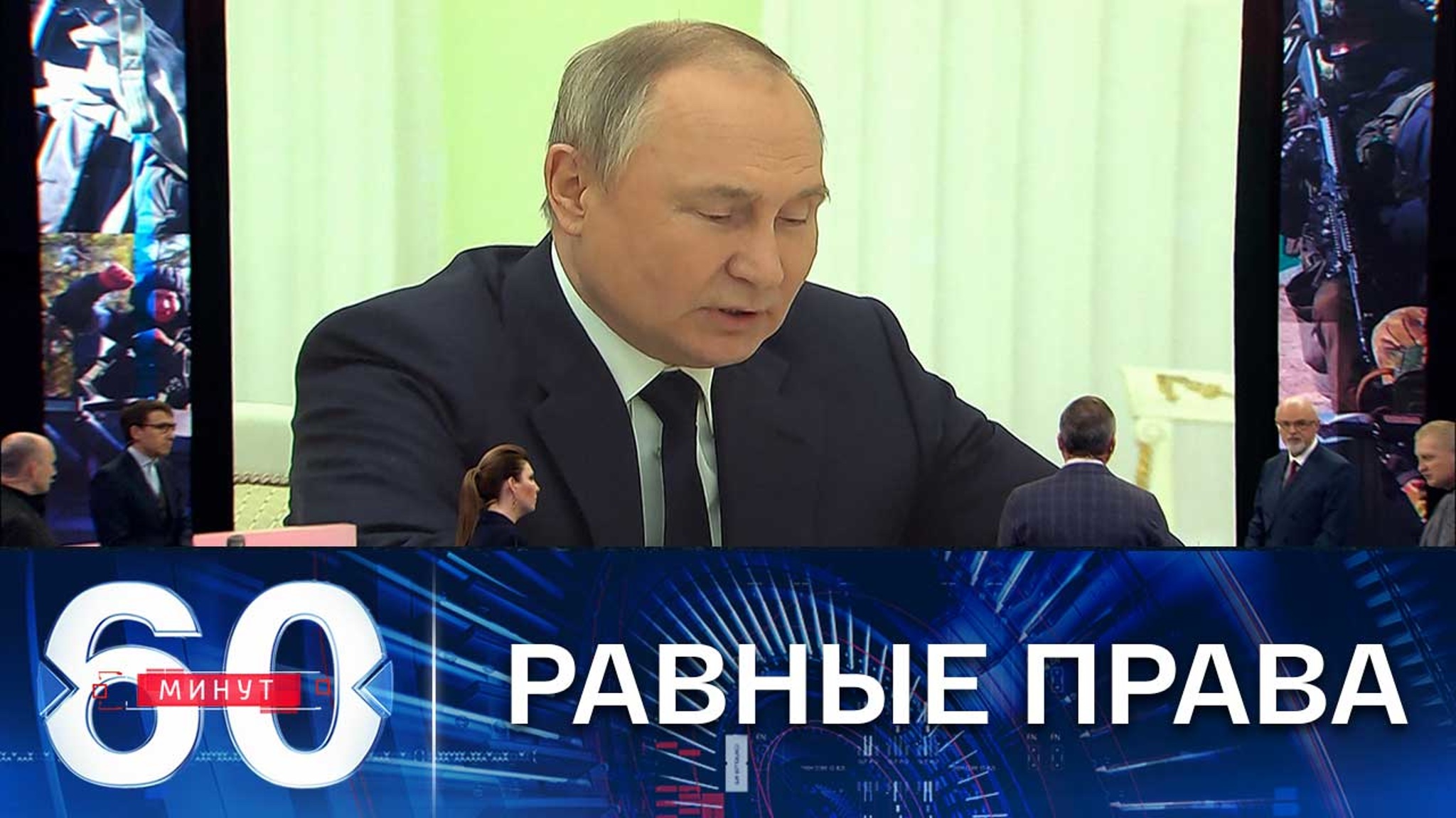 Путин о претензиях на исключительное право