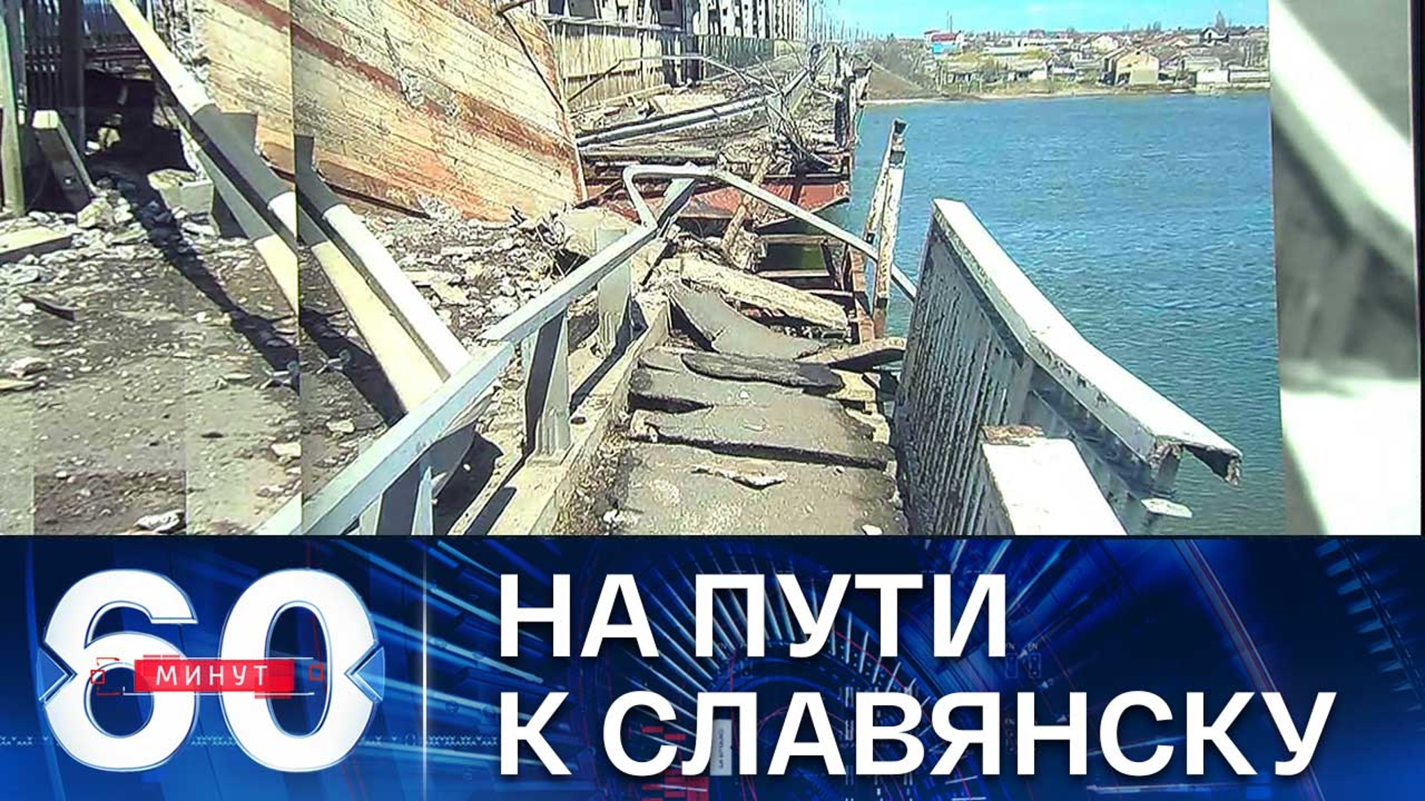 Под натиском армии России пал город Кременная
