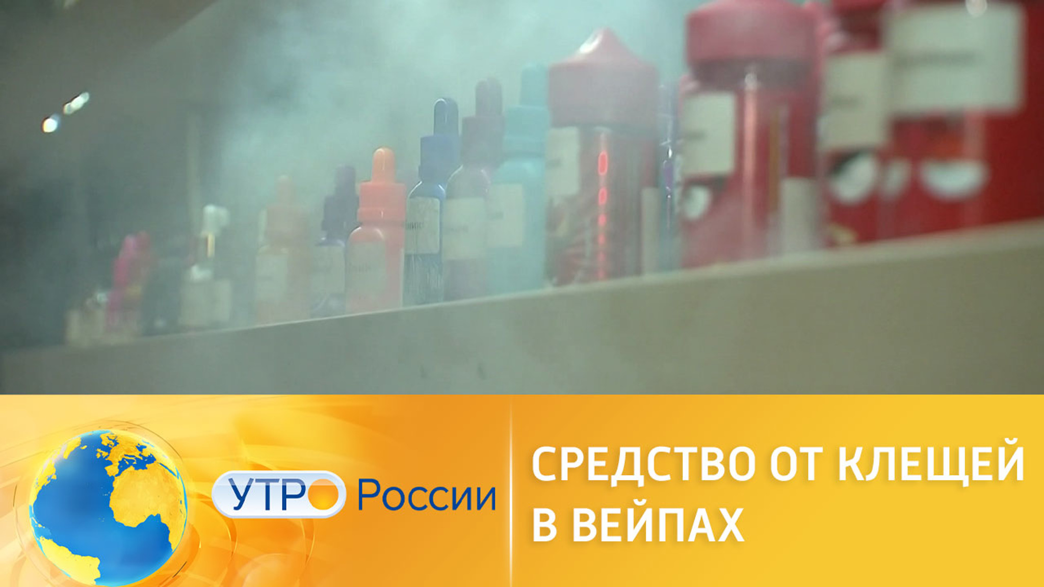 Чем опасно курение вейпов