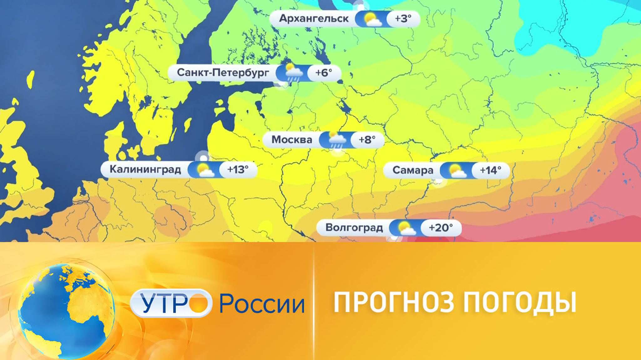 Прогноз погоды: когда наступит долгожданное потепление