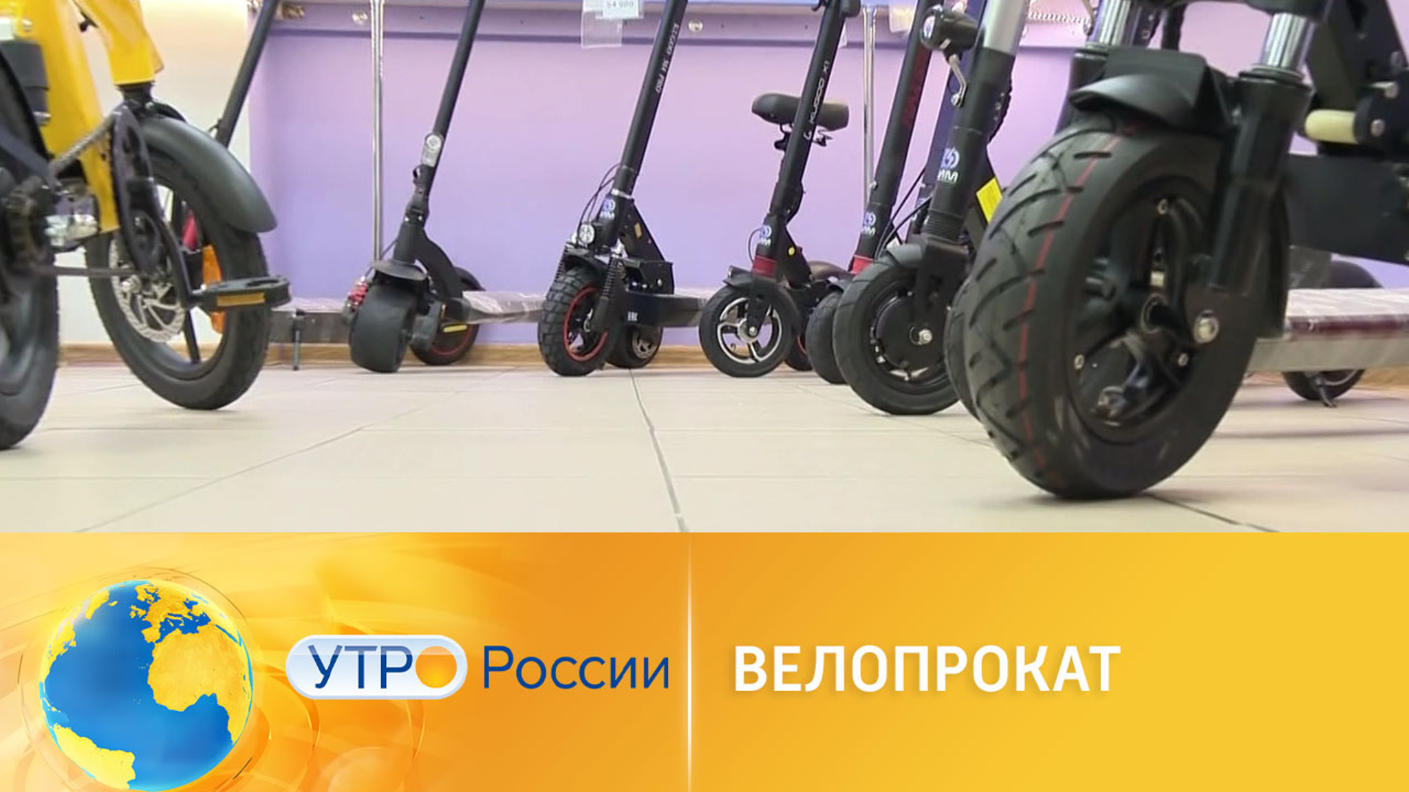 Как обезопасить пешеходов и автовладельцев от водителей электросамокатов