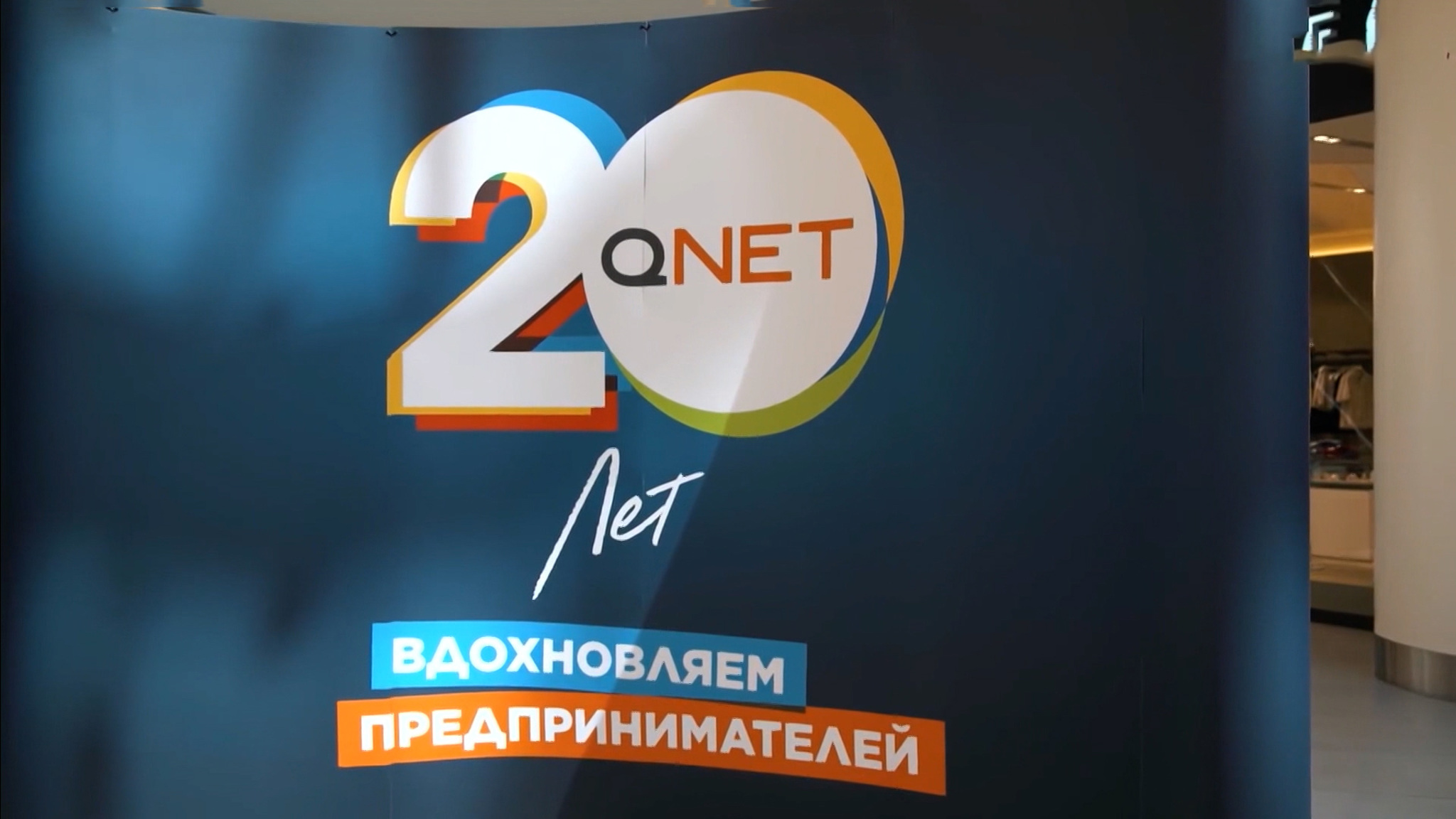 По принципу пирамиды: схема мошенничества Qnet