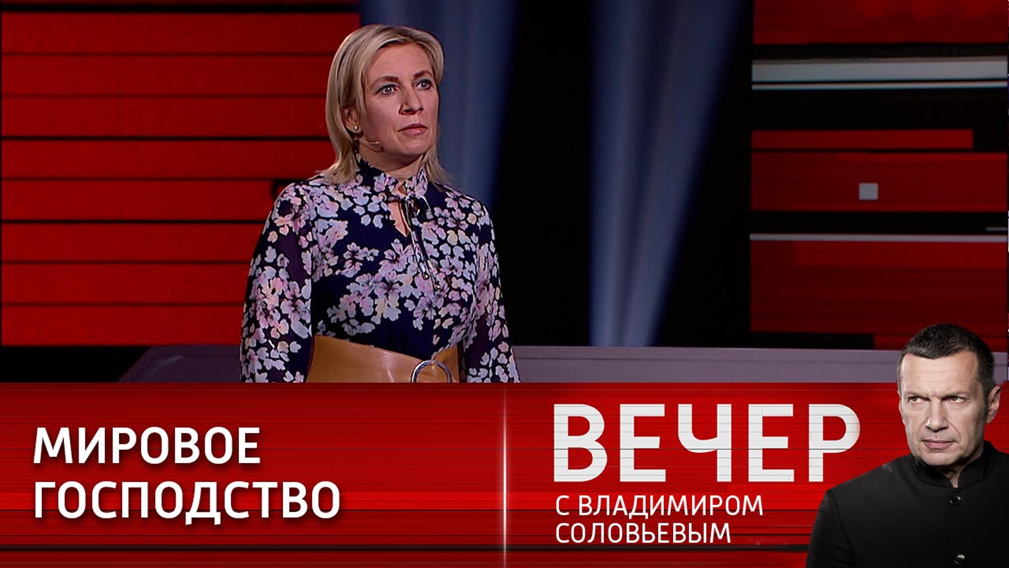 Захарова уточнила, куда Запад спрятал голубя мира