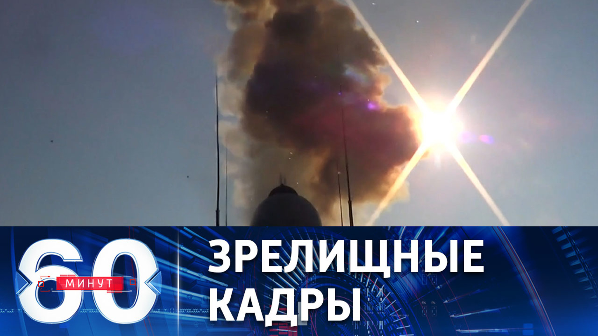 Удар "Калибрами" по инфраструктуре ВСУ