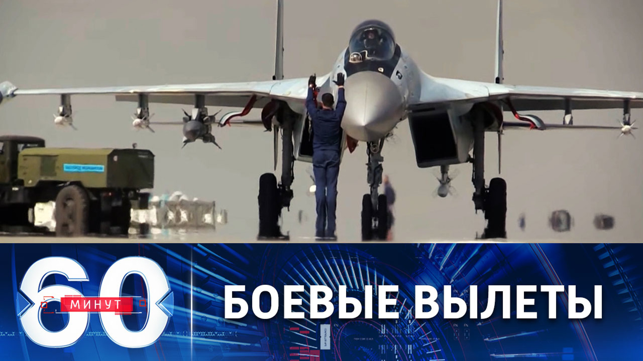 ВКС РФ уничтожили украинскую батарею ПВО