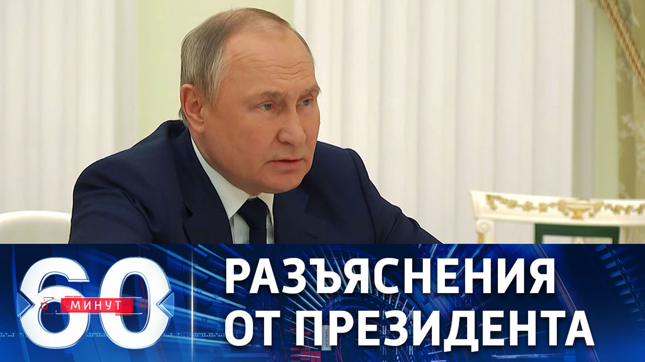 Переговоры с генсеком ООН