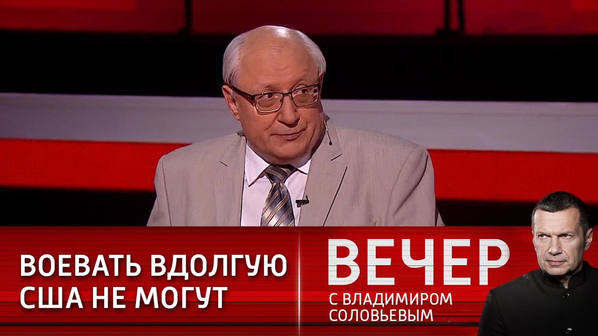 Андрей Сидоров: наша победа над Украиной будет и победой над США