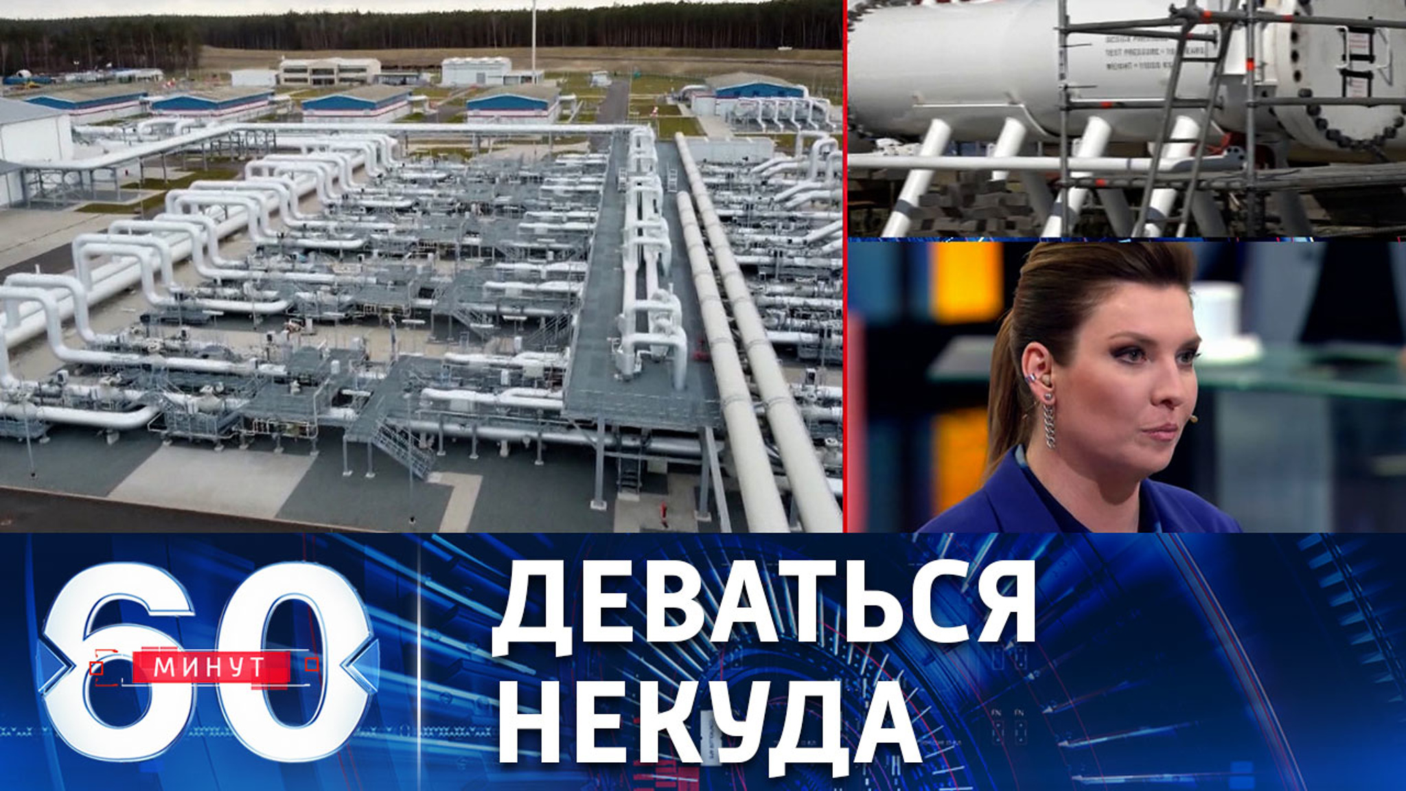 Оплата российского газа по новому механизму
