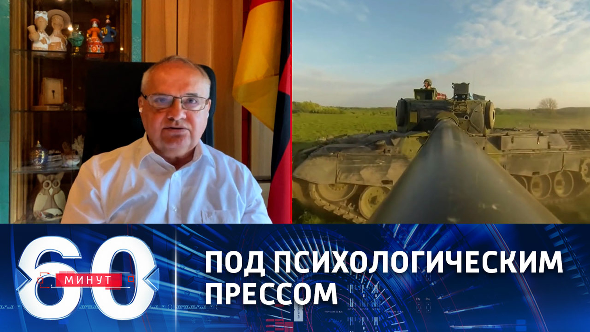 Экс-депутат бундестага: отправки танков на Украину требуют вскормыши Сороса