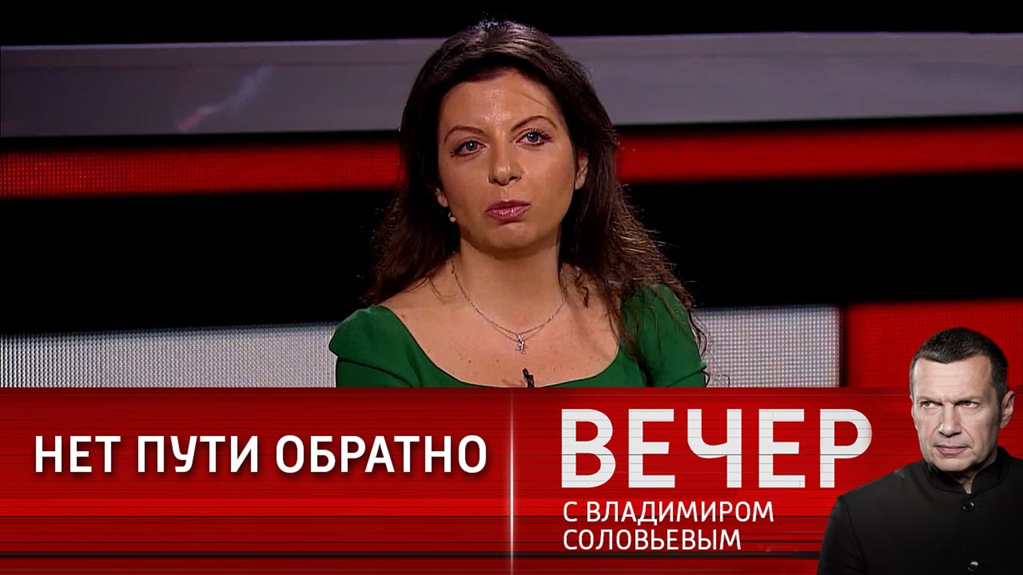 Маргарита Симоньян: нет шансов, что мы просто сложим лапки