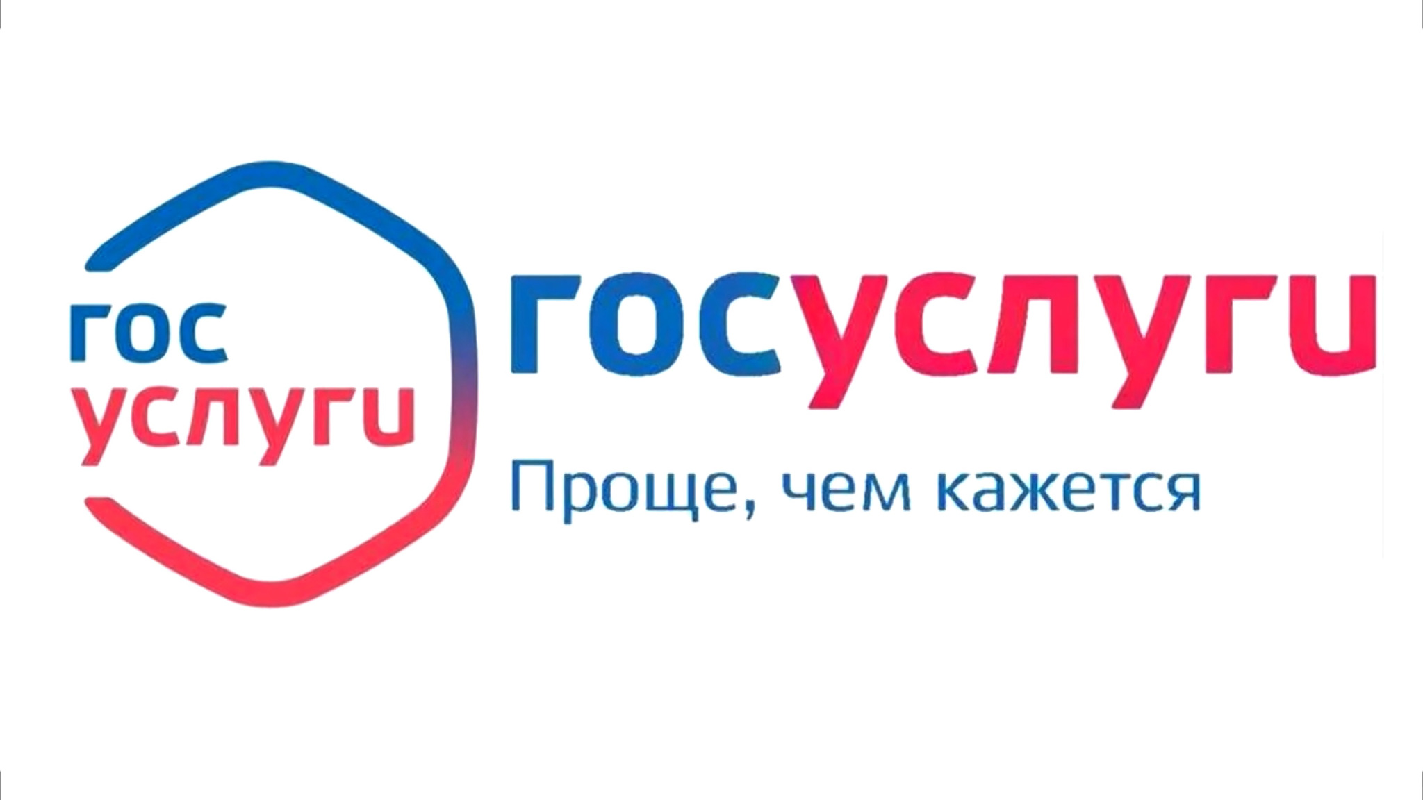 Сервис "Госуслуги" начал передавать в ПФР заявления о выплате на детей