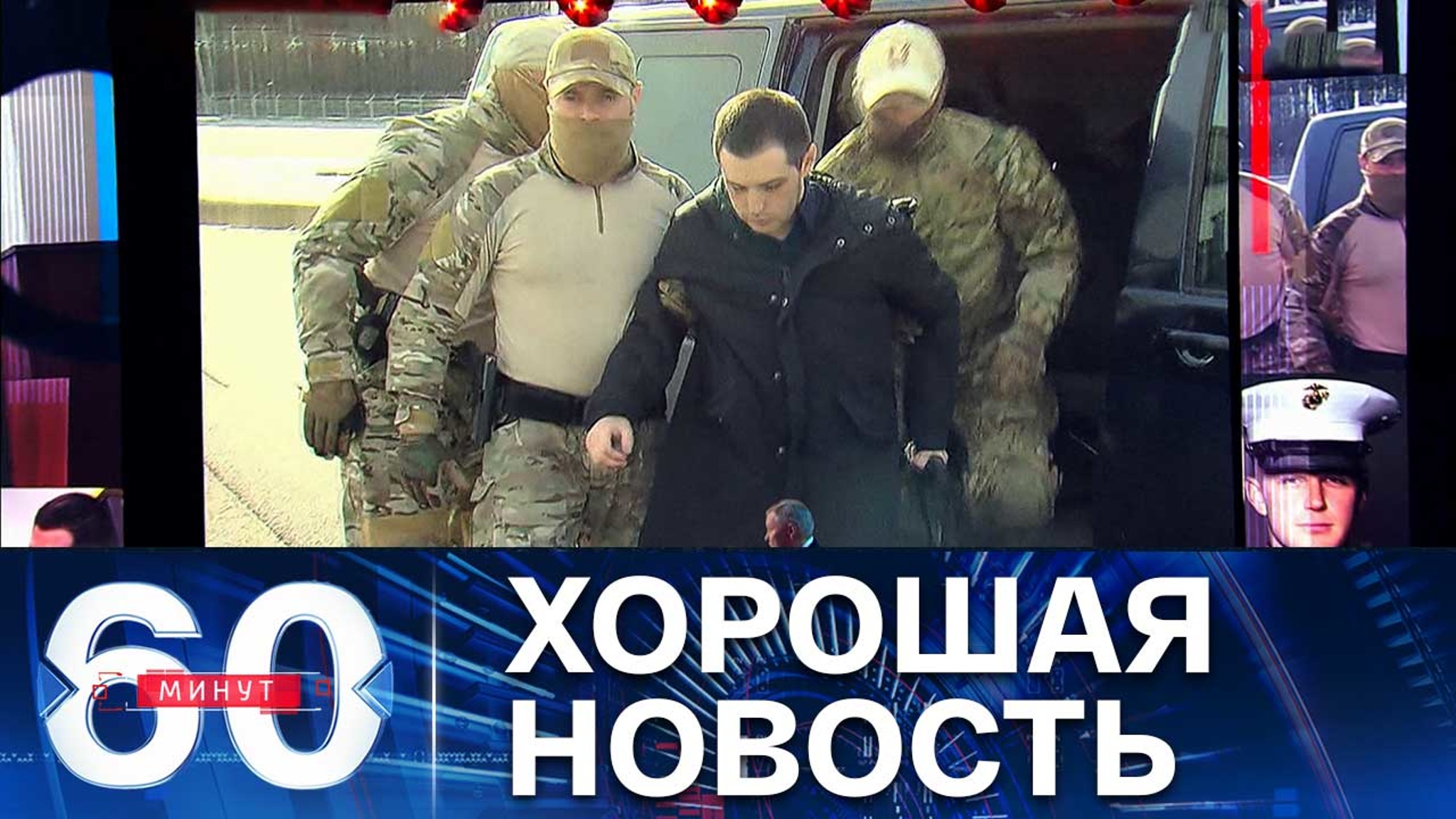 Константин Ярошенко: первые мгновения на свободе