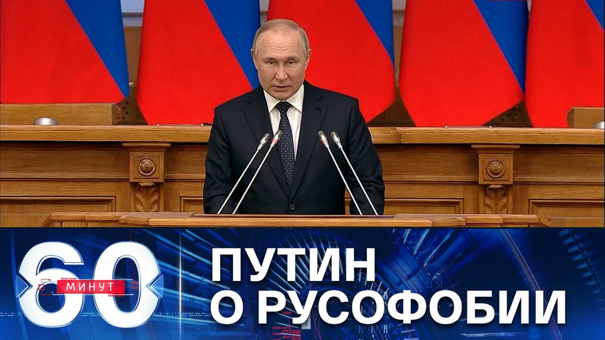Откуда исходит угроза миру