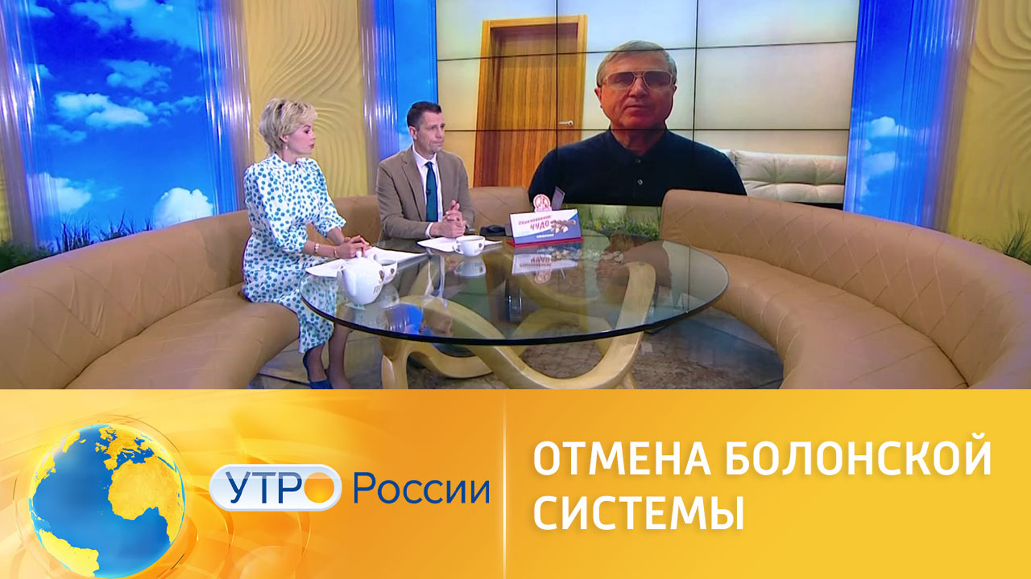 Эксперт оценил возможность отказа от Болонской системы
