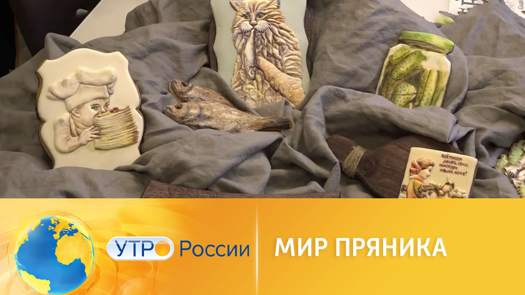 Жительница Ярославля готовит необыкновенные пряники