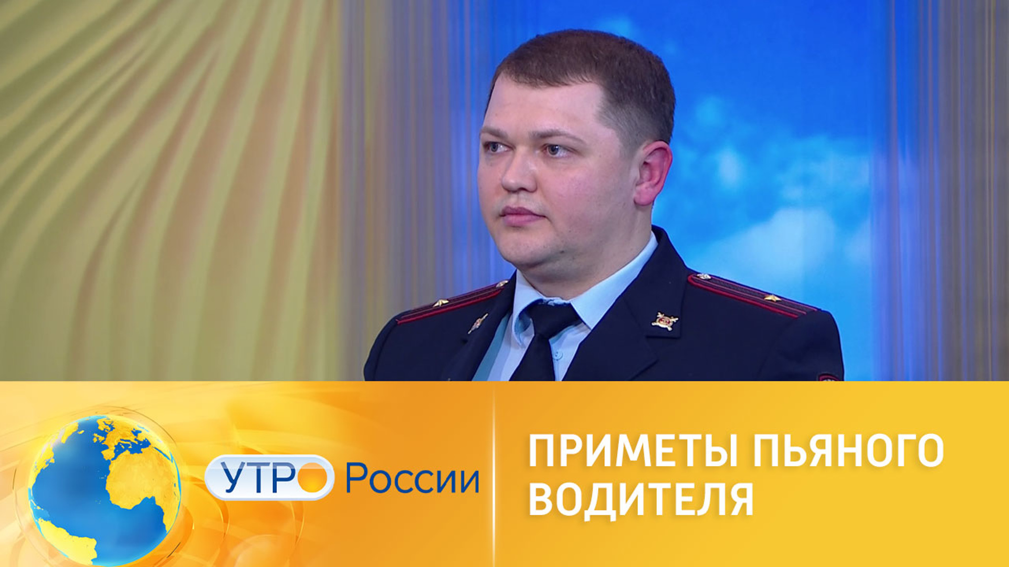 Для инспекторов ГИБДД создали пособие по выявлению нетрезвых водителей