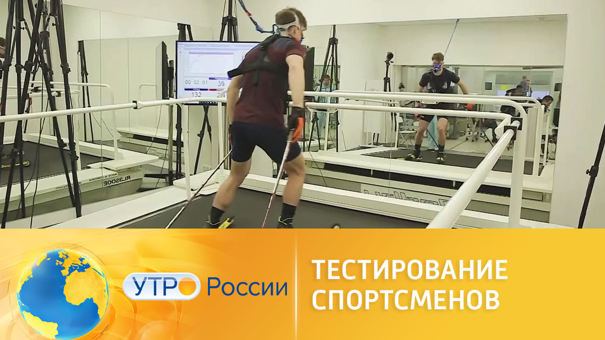 Как новые технологии преобразуют профессиональный спорт