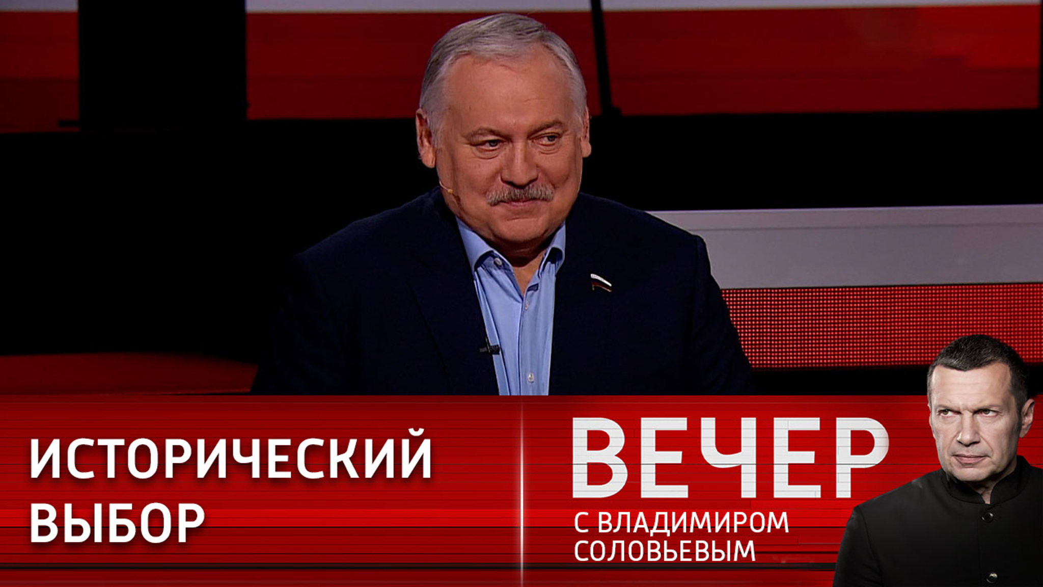 Константин Затулин: нельзя останавливаться на полуслове