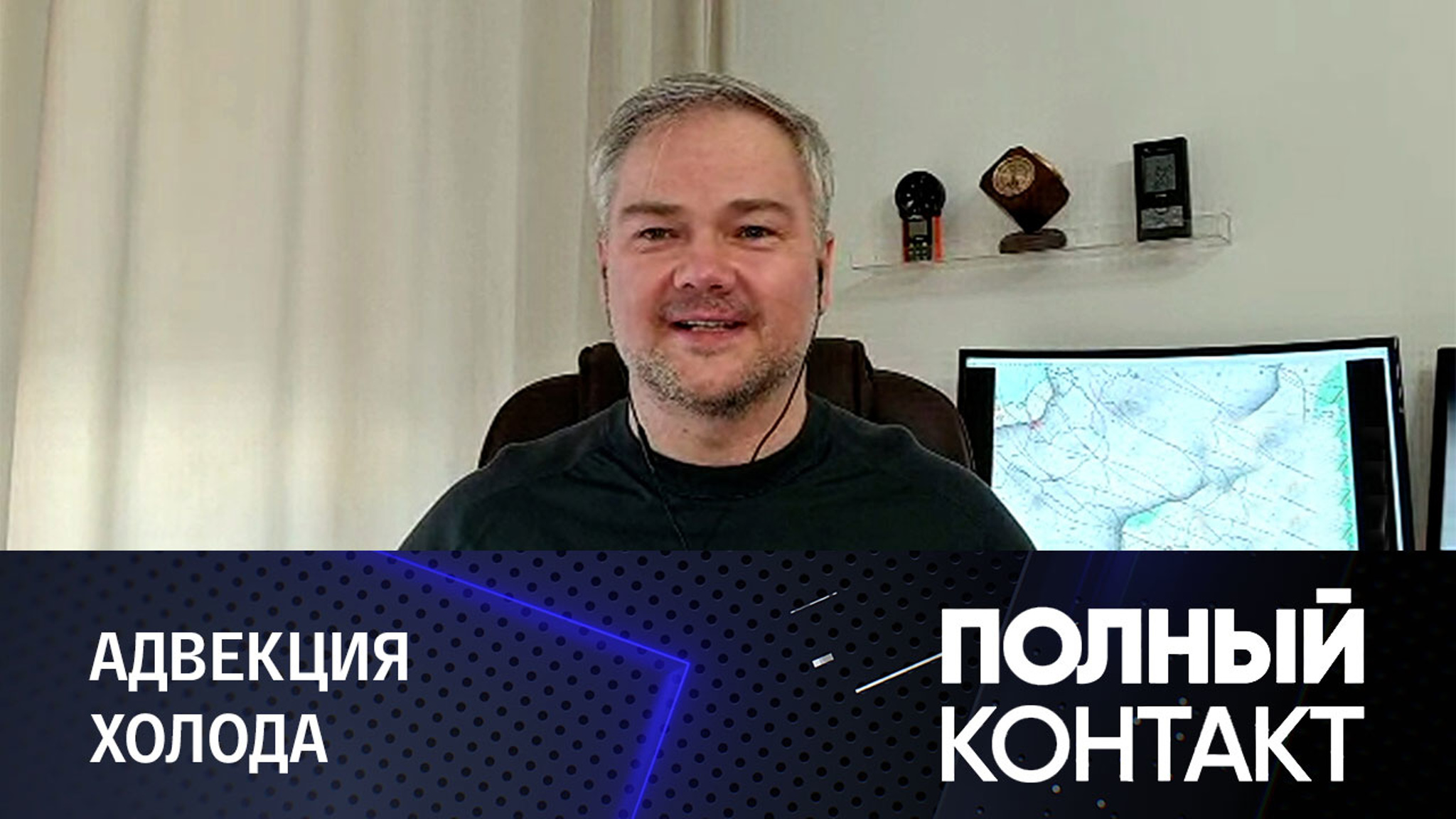 Столичный регион оказался в зоне волнового атмосферного фронта