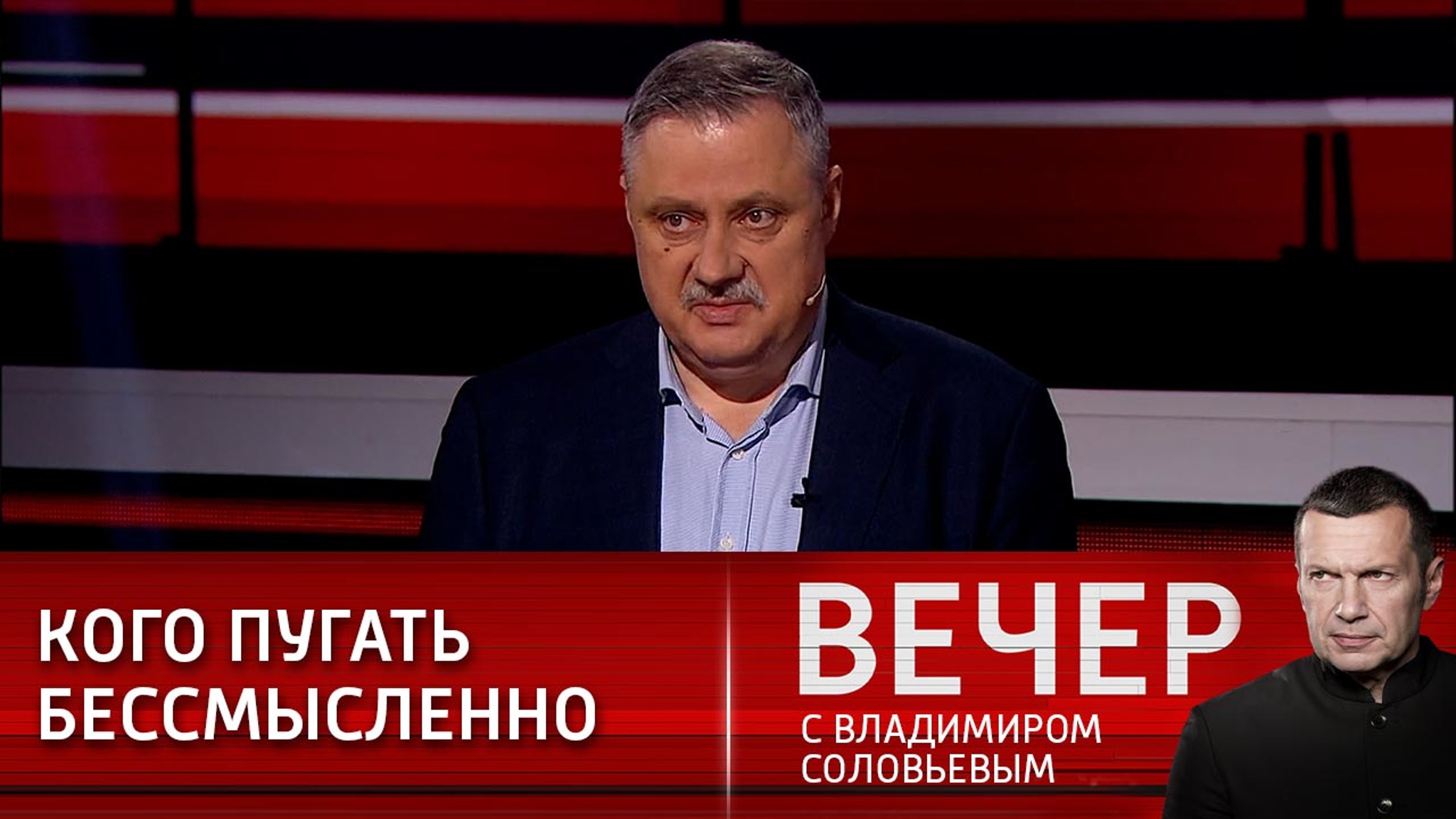 Где американцам может быть действительно больно?
