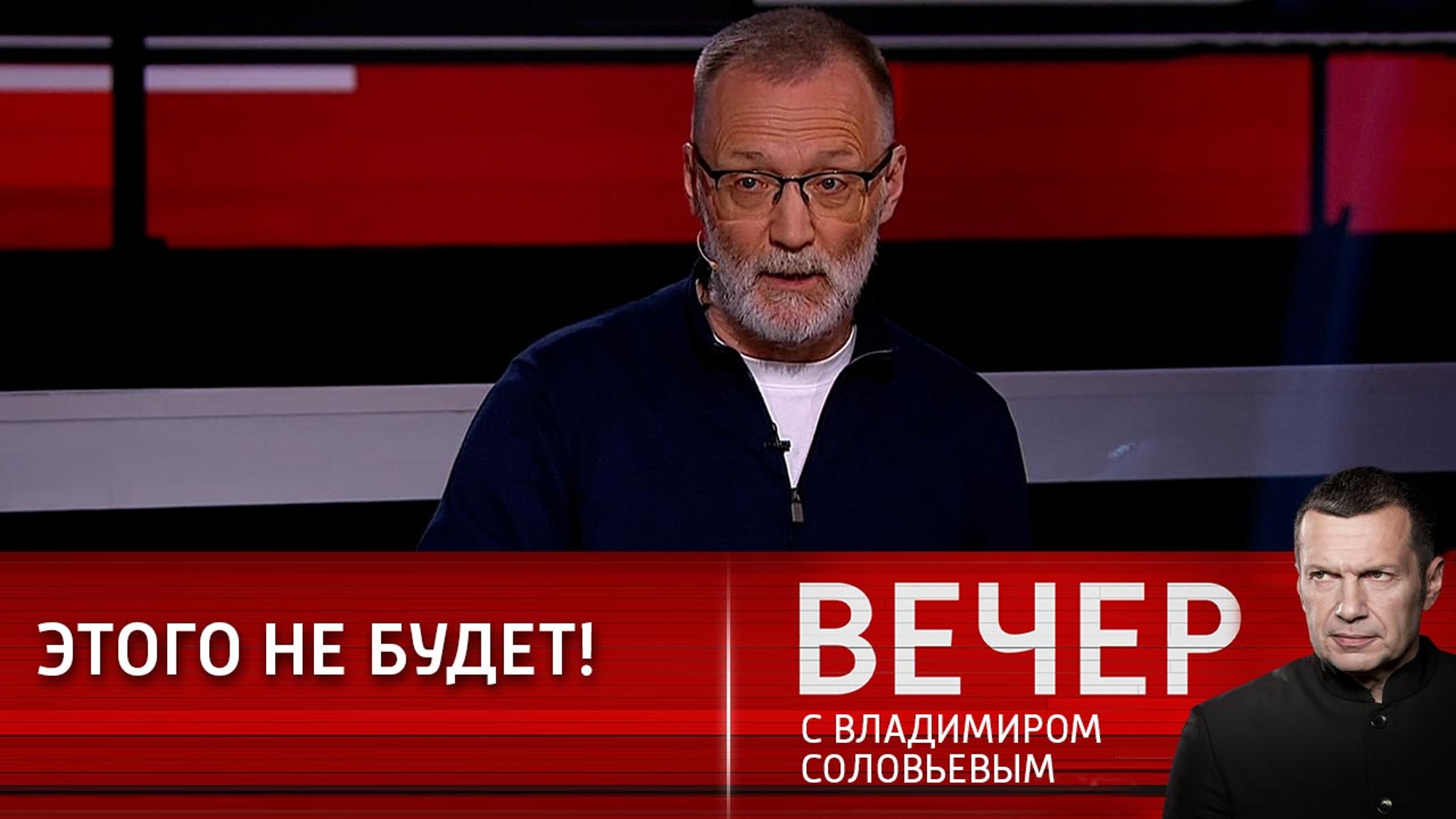 Михеев: мы понимаем, что ядерная война нам не нужна