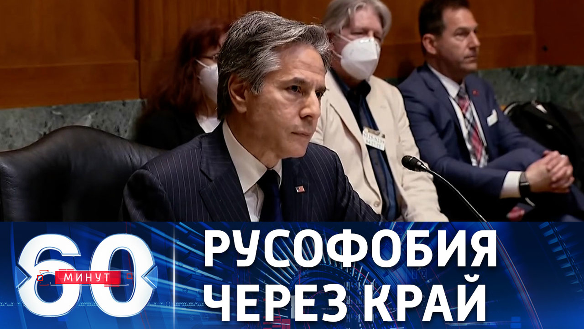 США изучают включение РФ в список стран-спонсоров терроризма