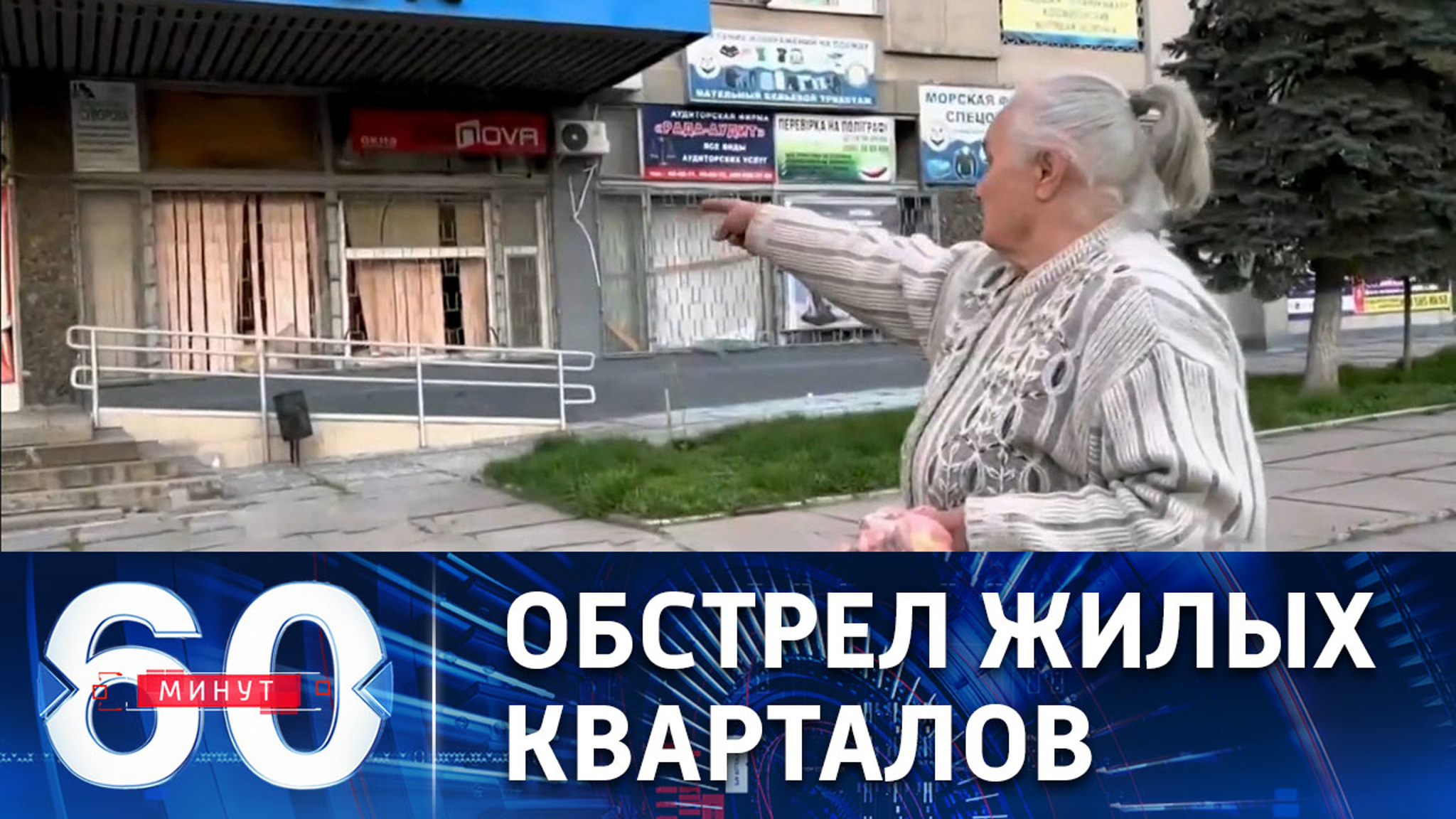 ВСУ массированно обстреливают Изюм
