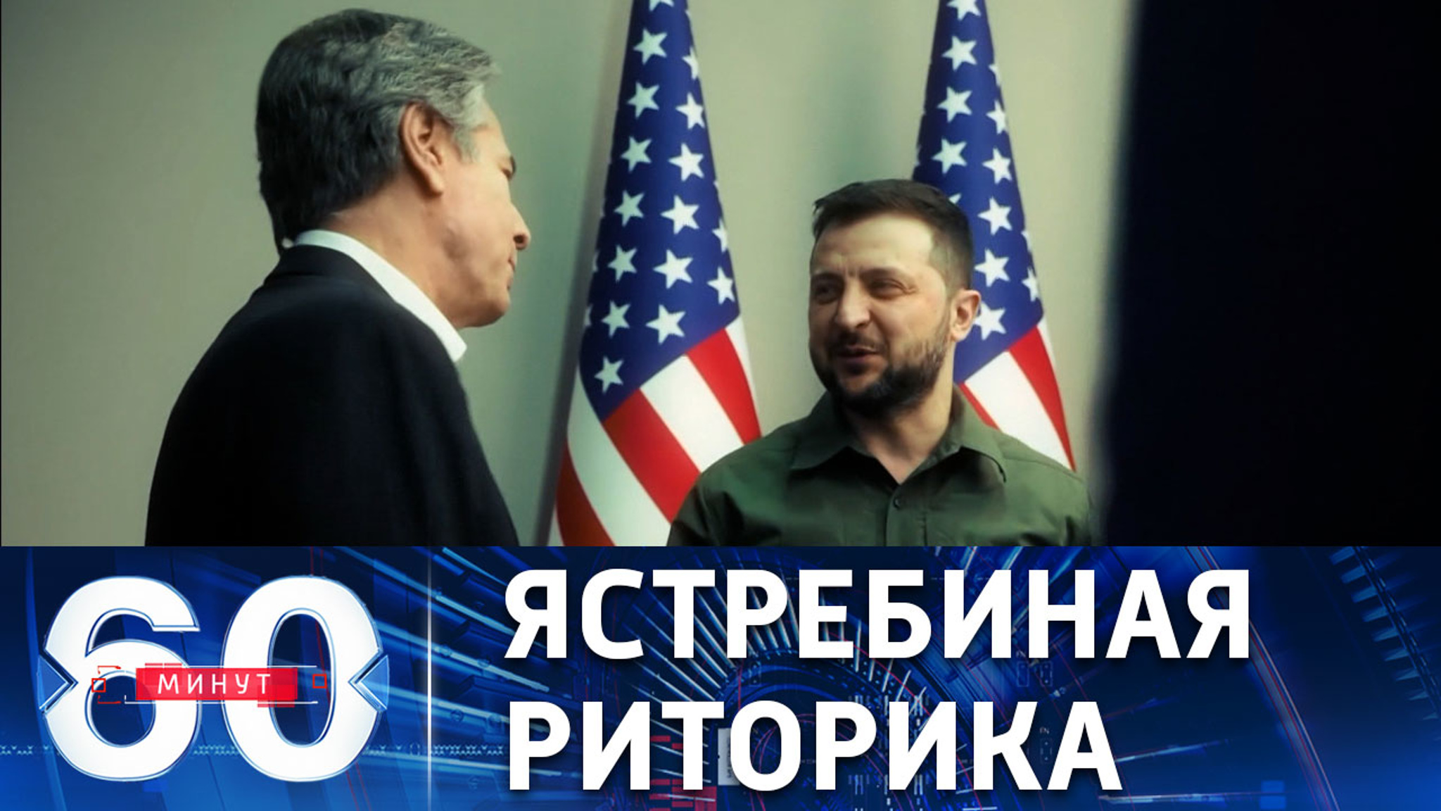 США побуждают украинских неонацистов атаковать регионы России