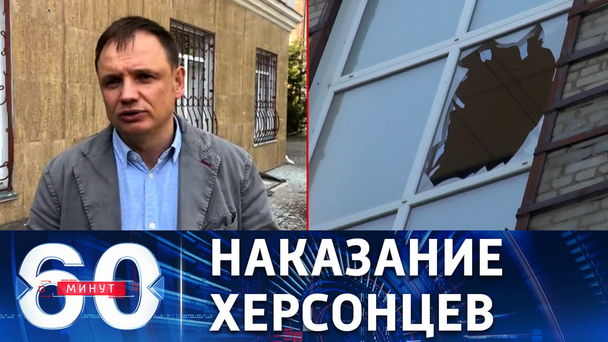 Ракетный удар ВСУ по мирному Херсону