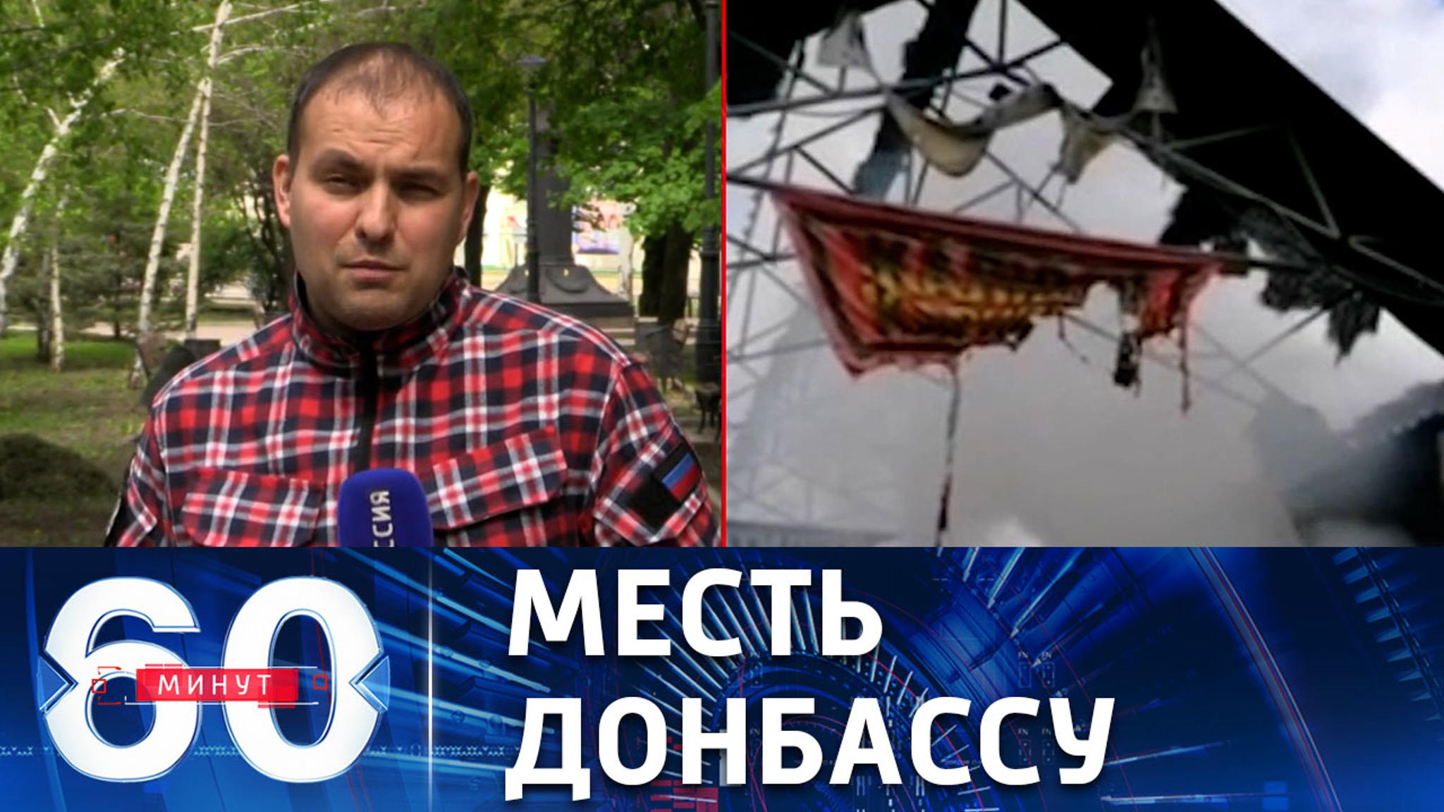 Очередной террористический акт ВСУ