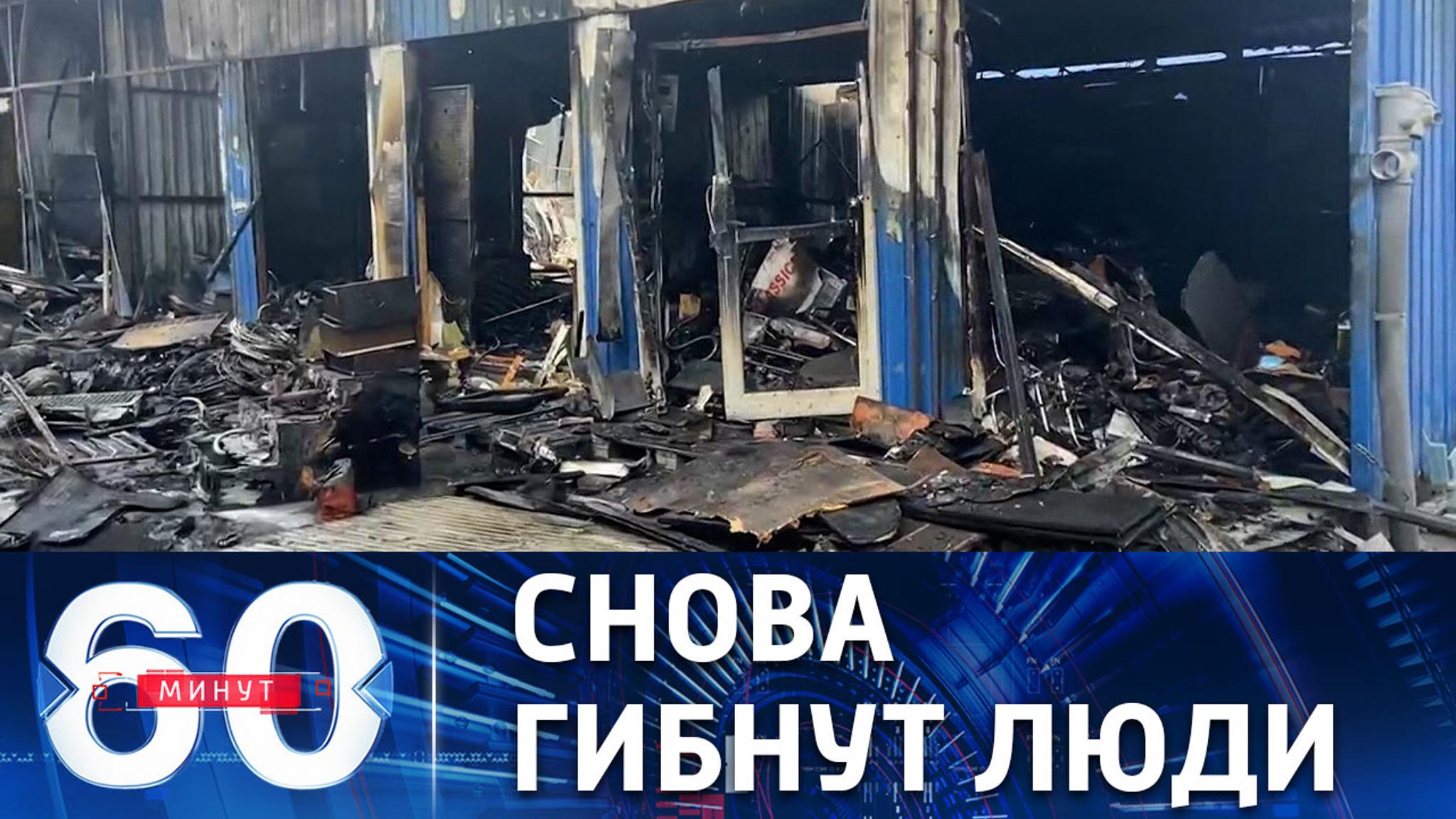 ВСУ не прекращают обстреливать Донецк