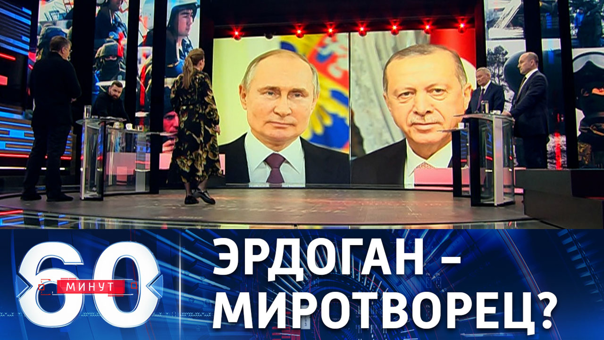 Посреднические усилия Анкары по Украине