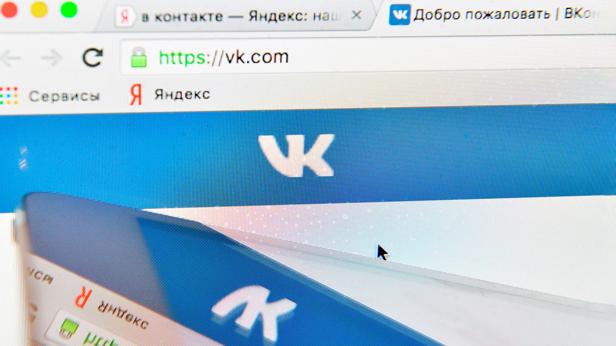 Компания VK меняет адрес прописки