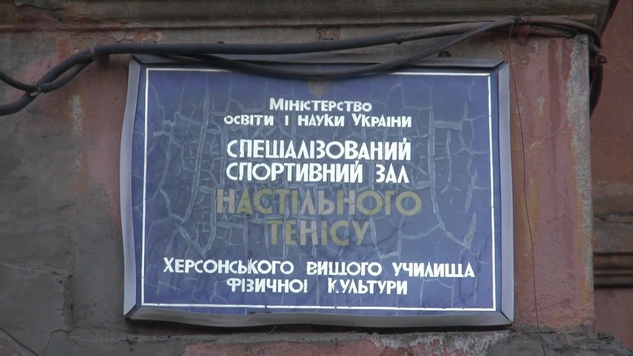 Больницы, аптеки, школы: по чему целились ВСУ в Херсоне