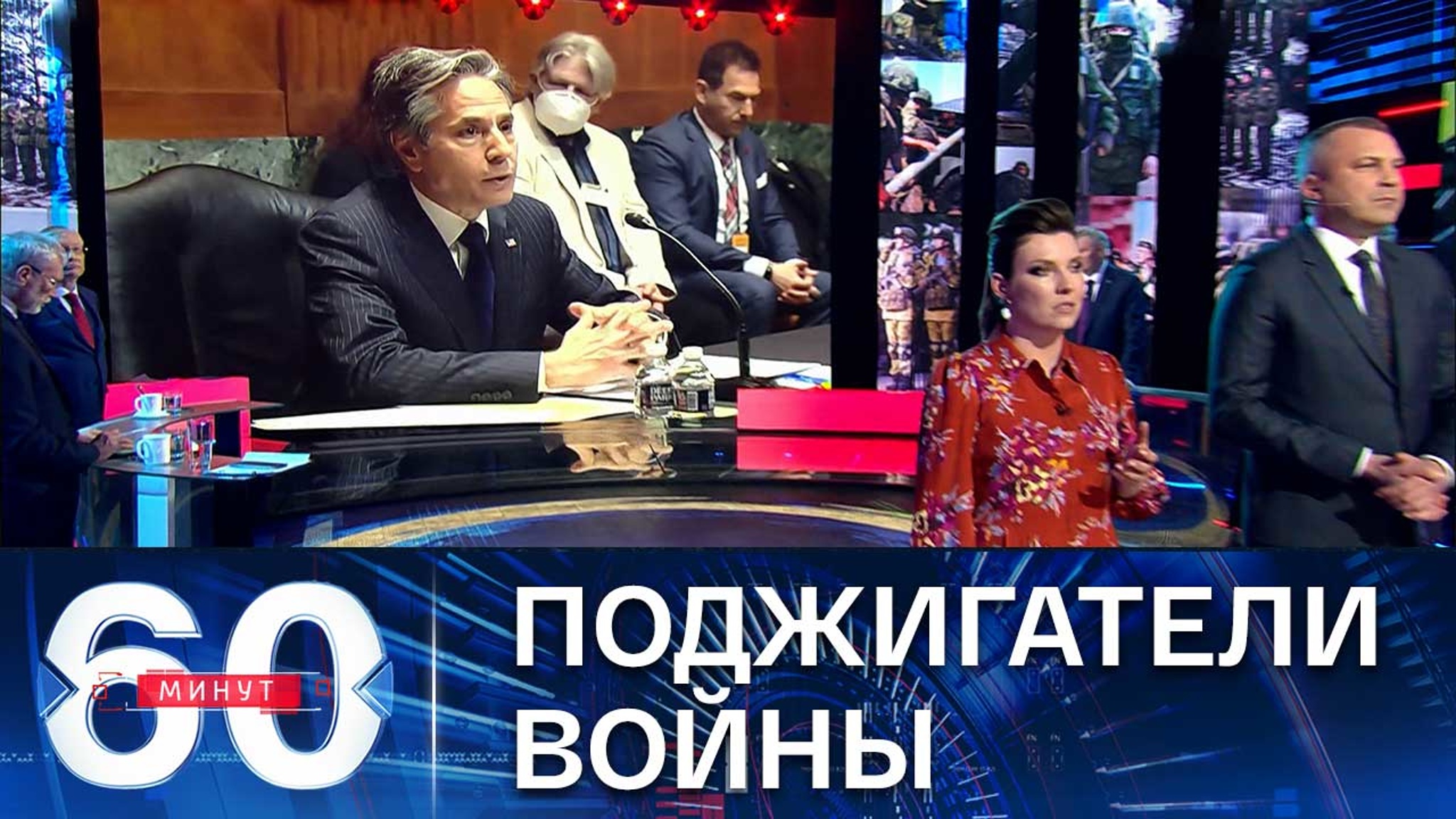 Подстрекательство Белого дома