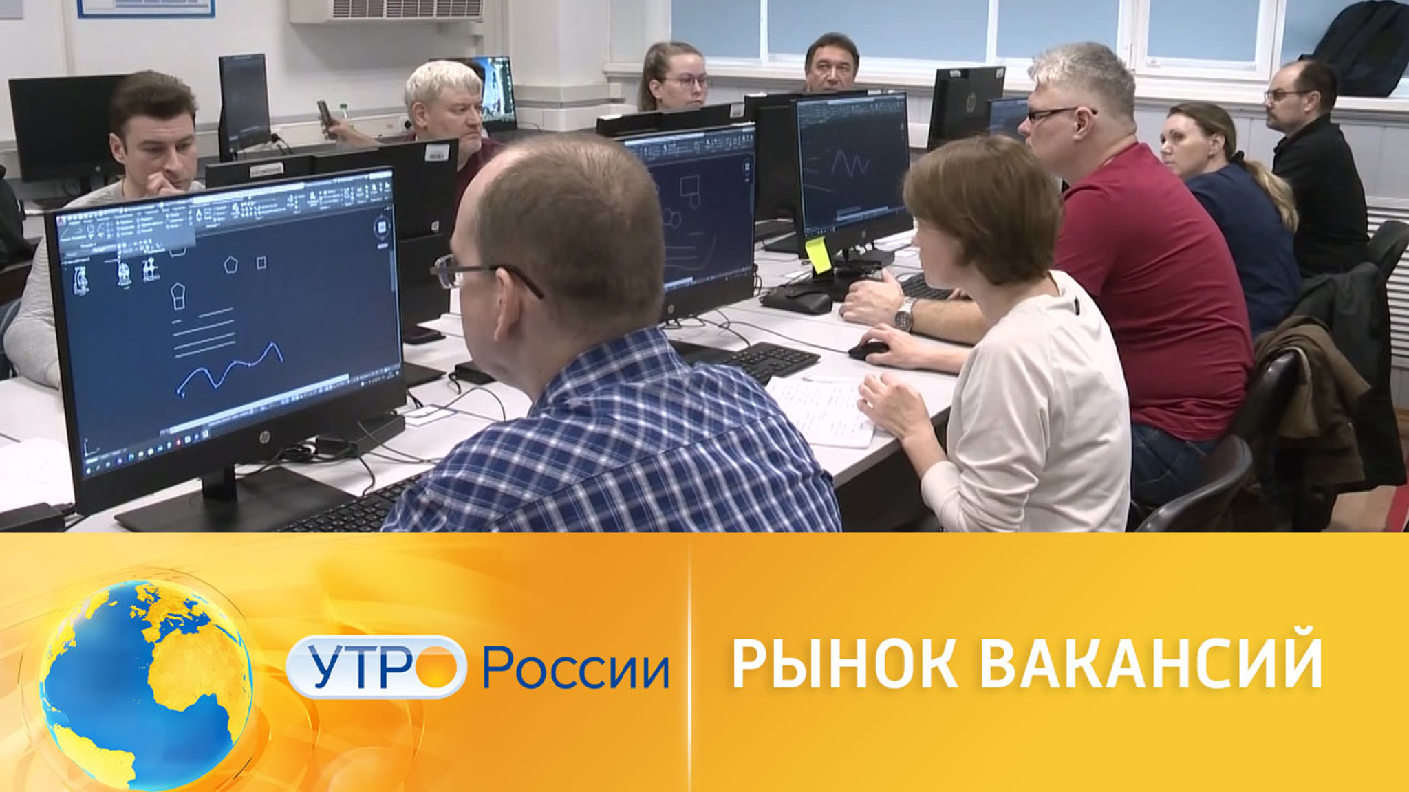 Ситуация на рынке вакансий
