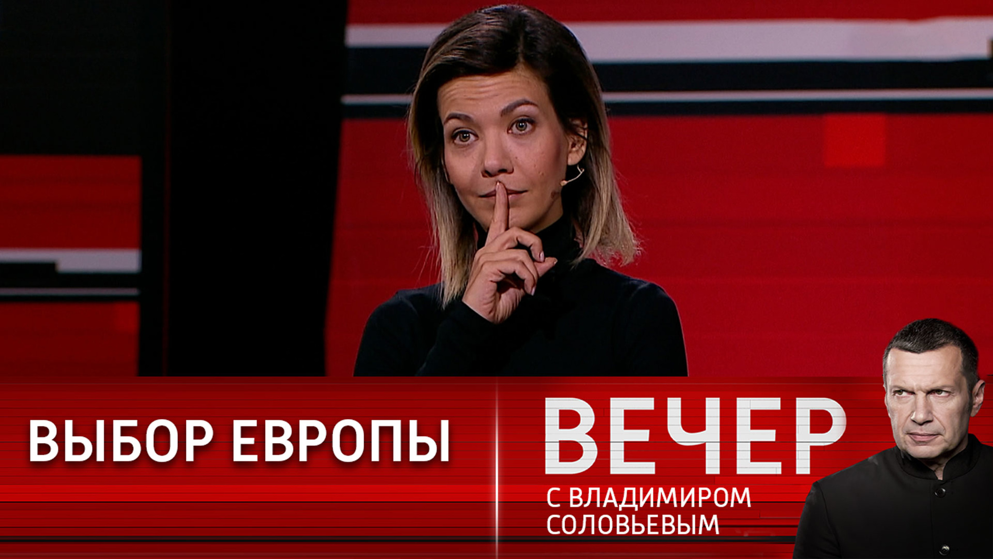 Стратегия кривых зеркал